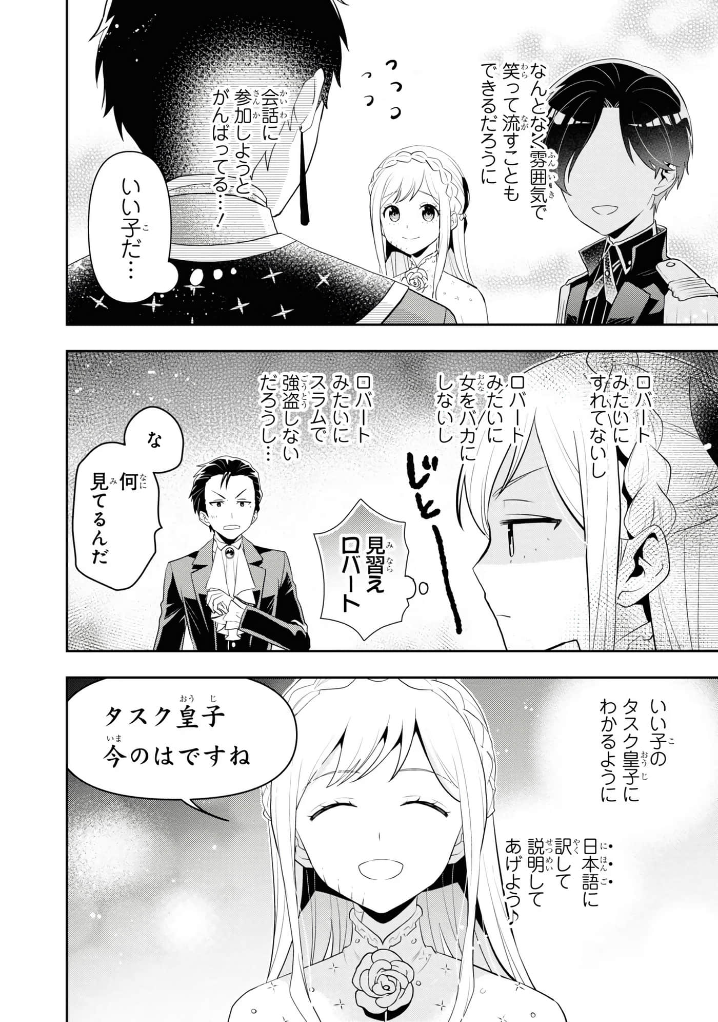 第 138 页