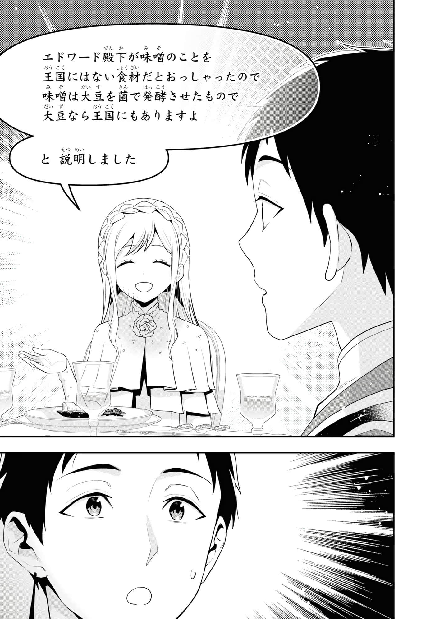 第 139 页