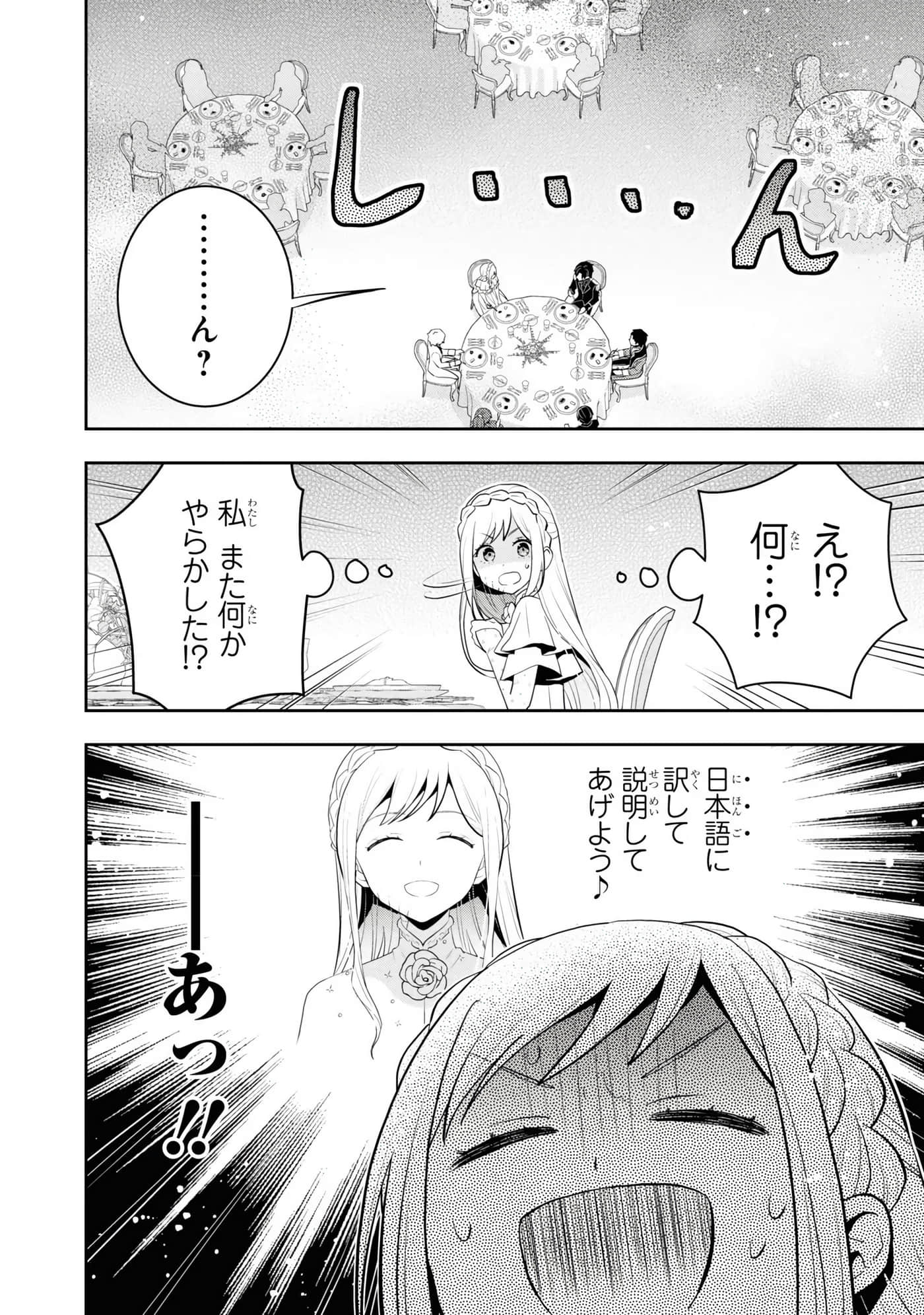 第 140 页