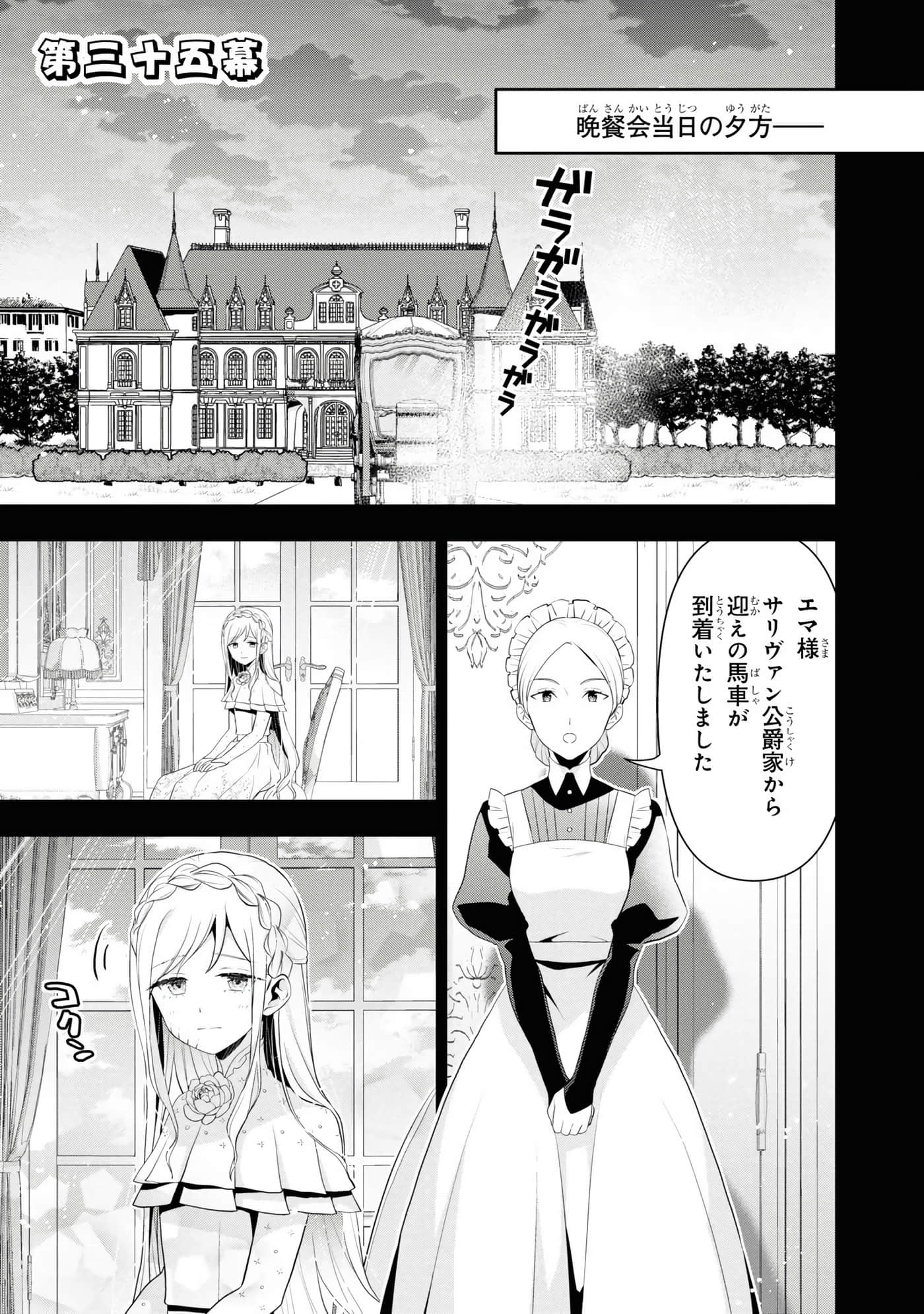 第 141 页