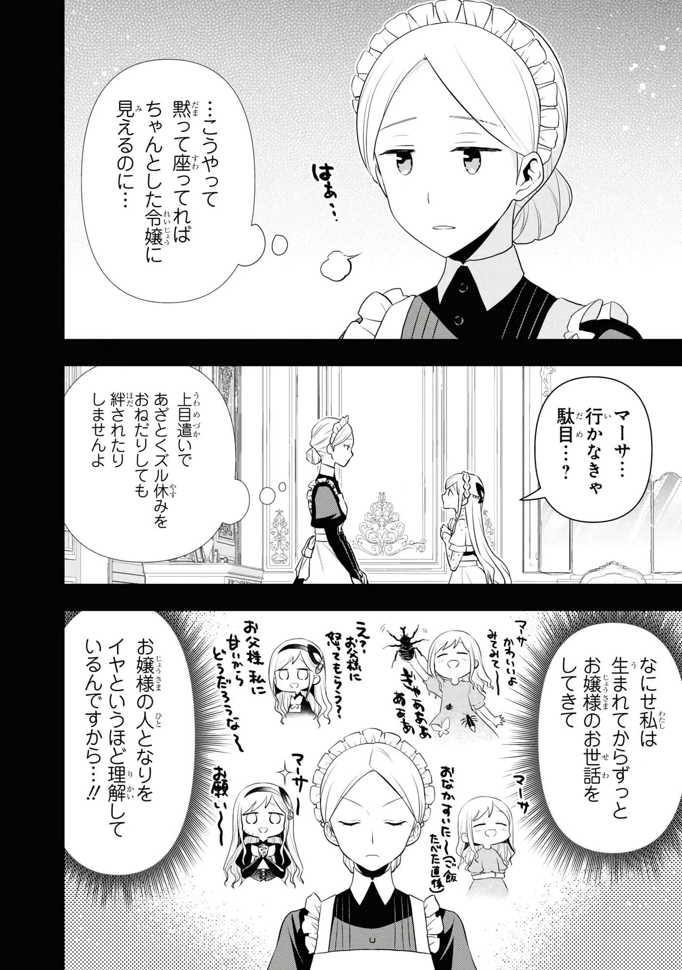 第 142 页