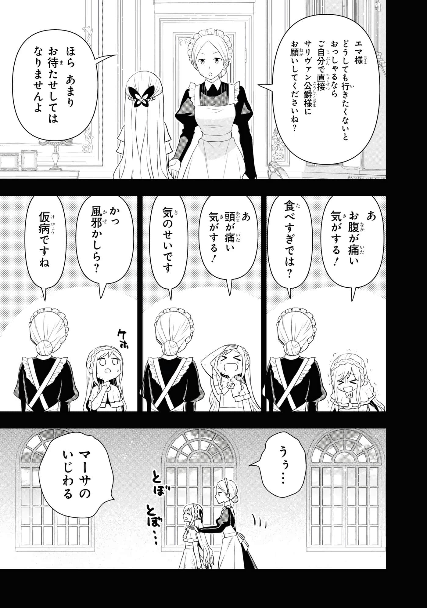 第 143 页