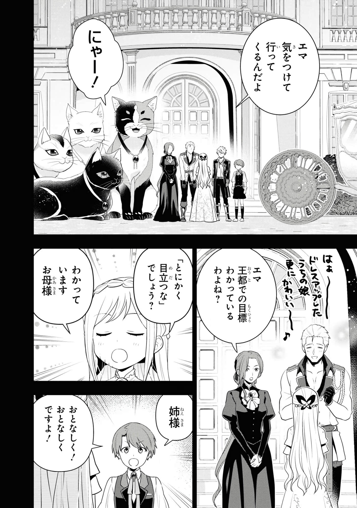 第 144 页