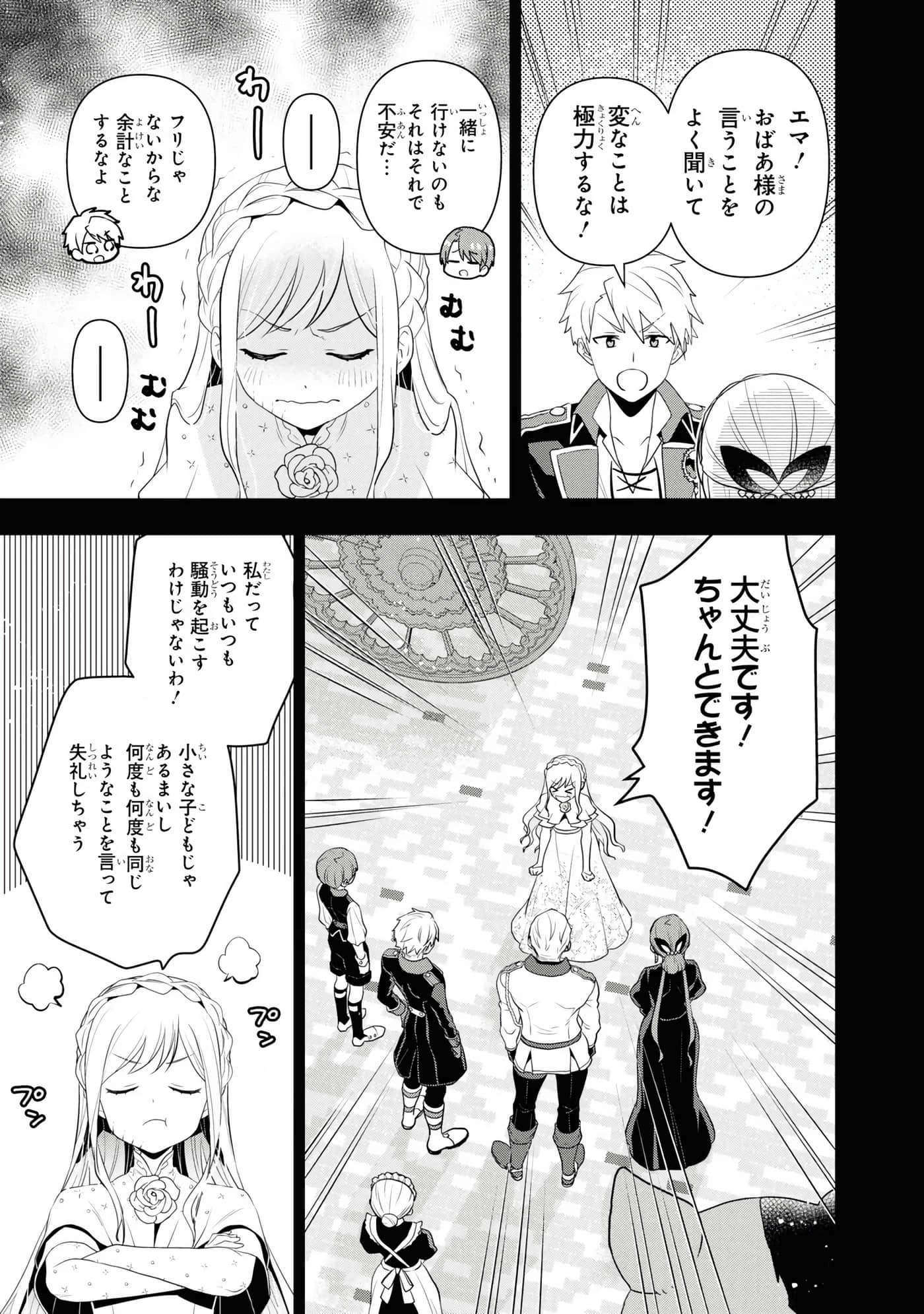 第 145 页