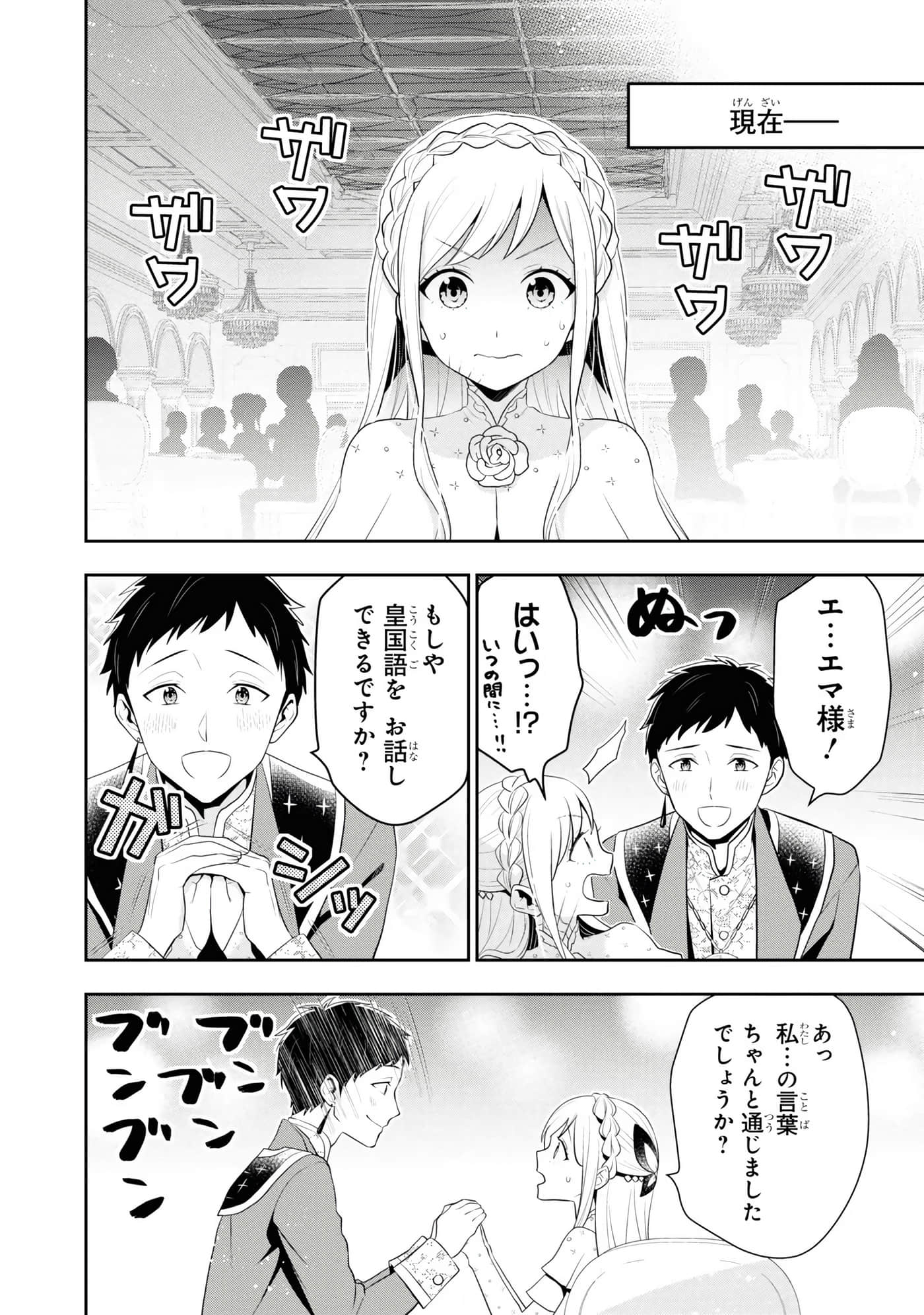 第 146 页