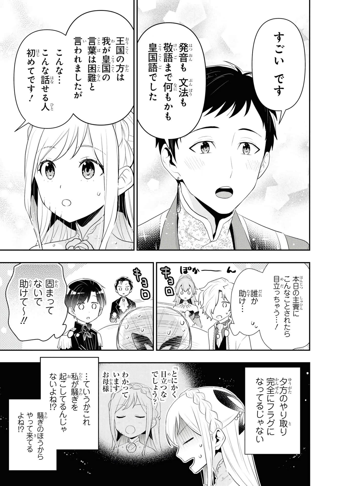 第 147 页