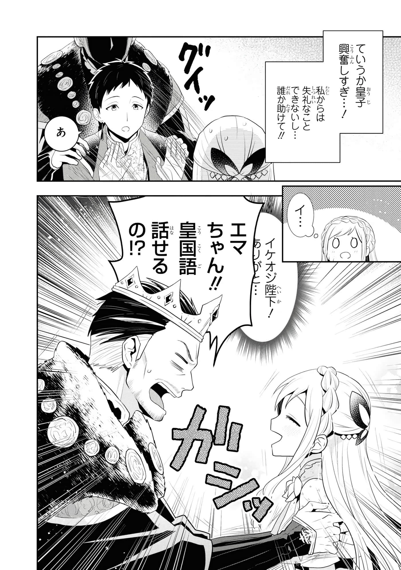 第 148 页