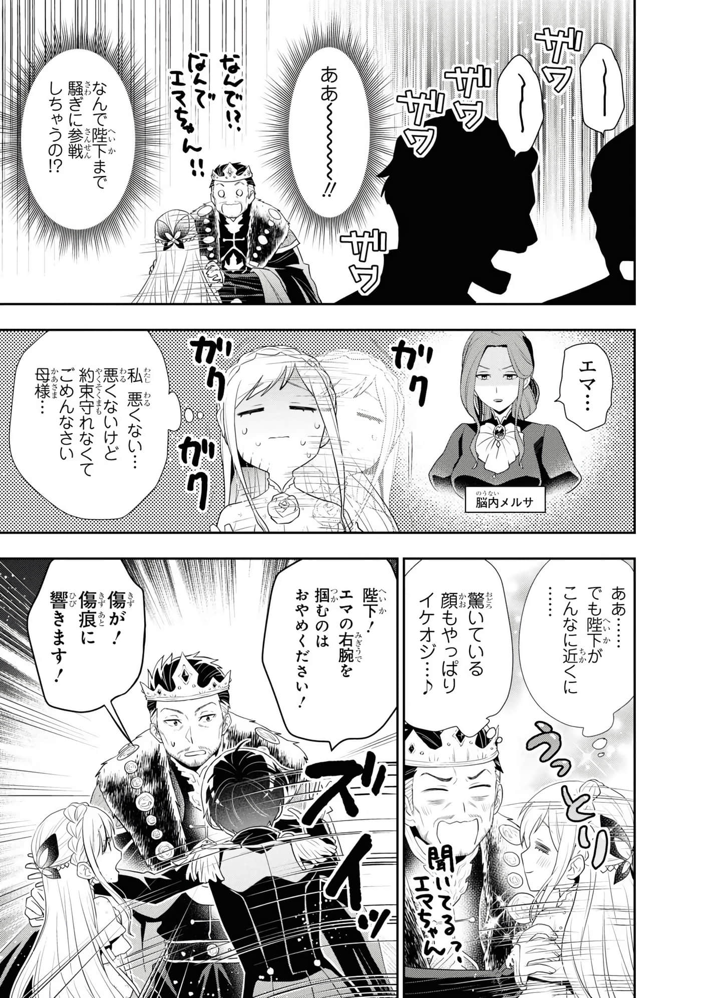 第 149 页