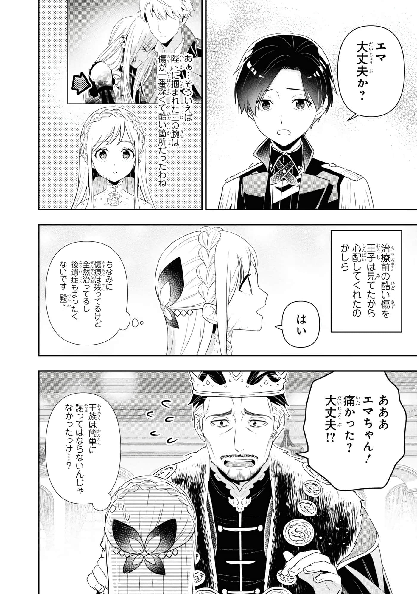 第 150 页