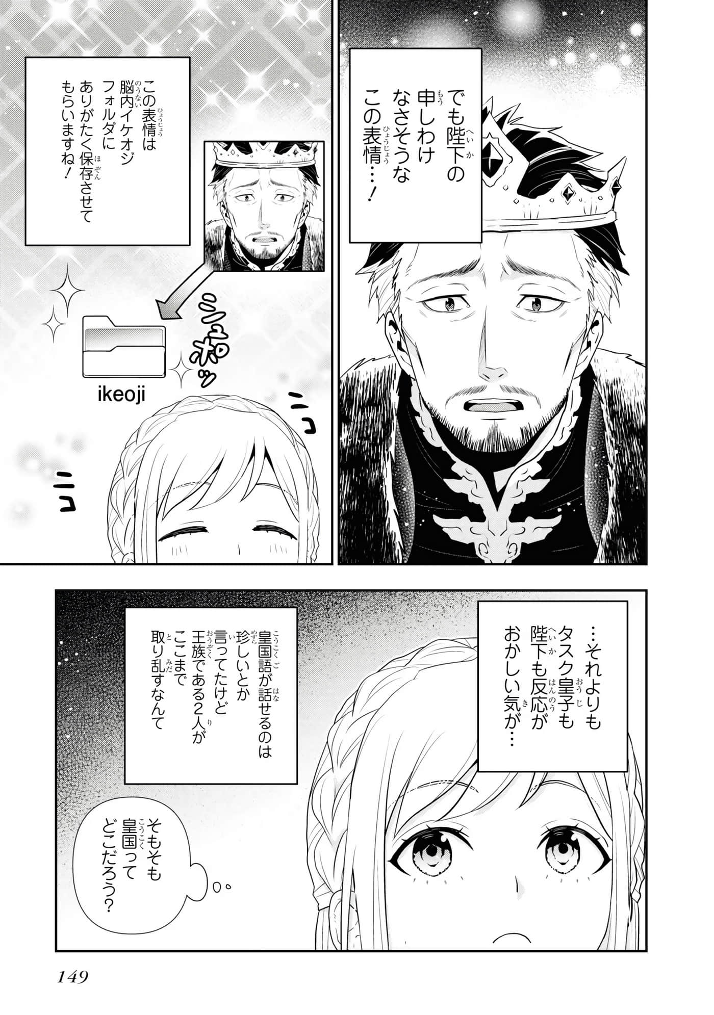 第 151 页