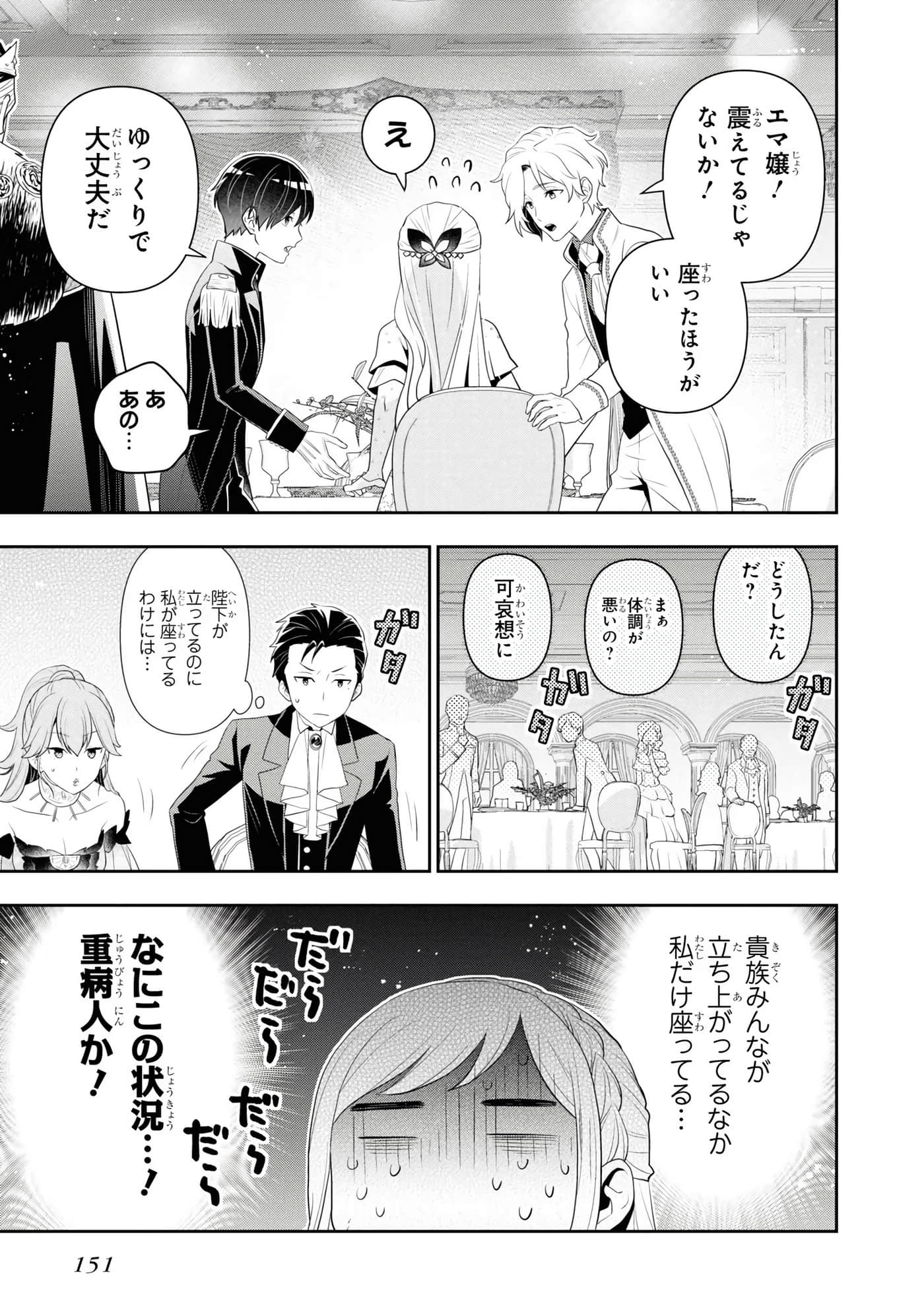 第 153 页
