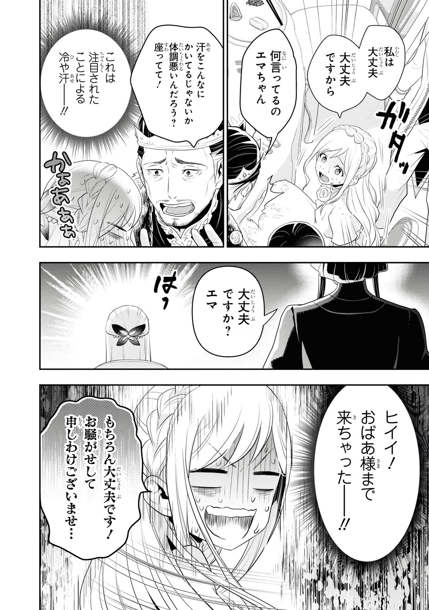 第 154 页