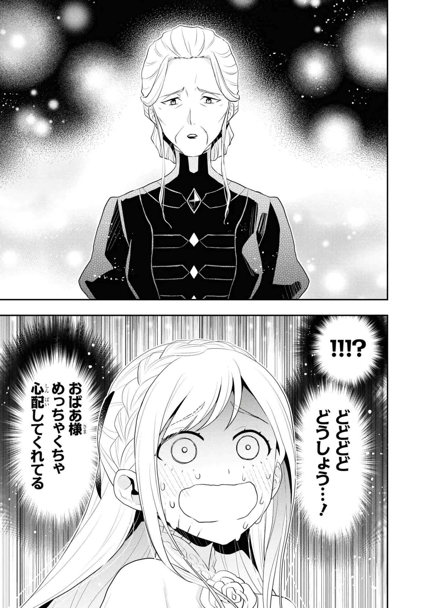 第 155 页