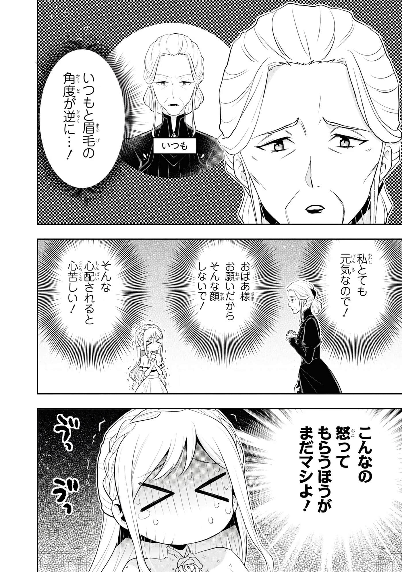 第 156 页
