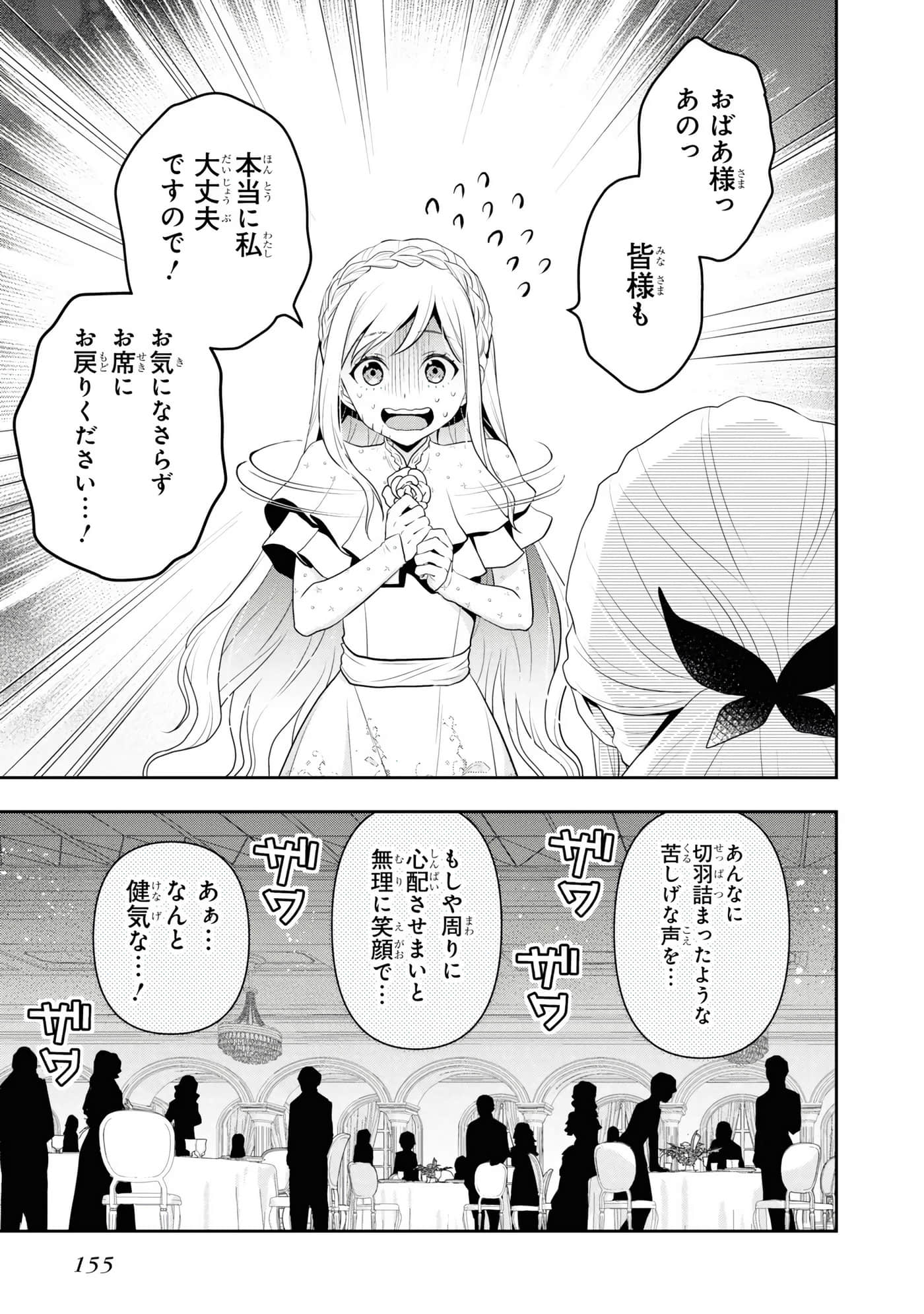 第 157 页