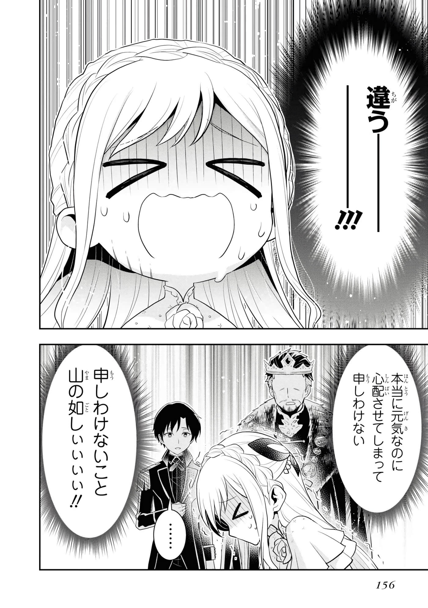 第 158 页