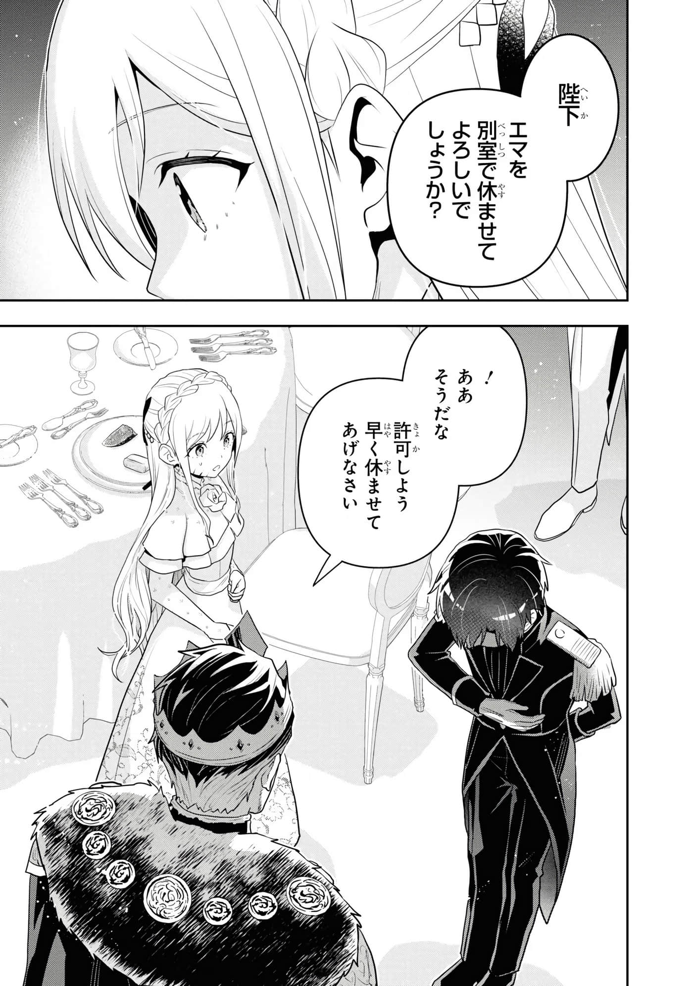 第 159 页