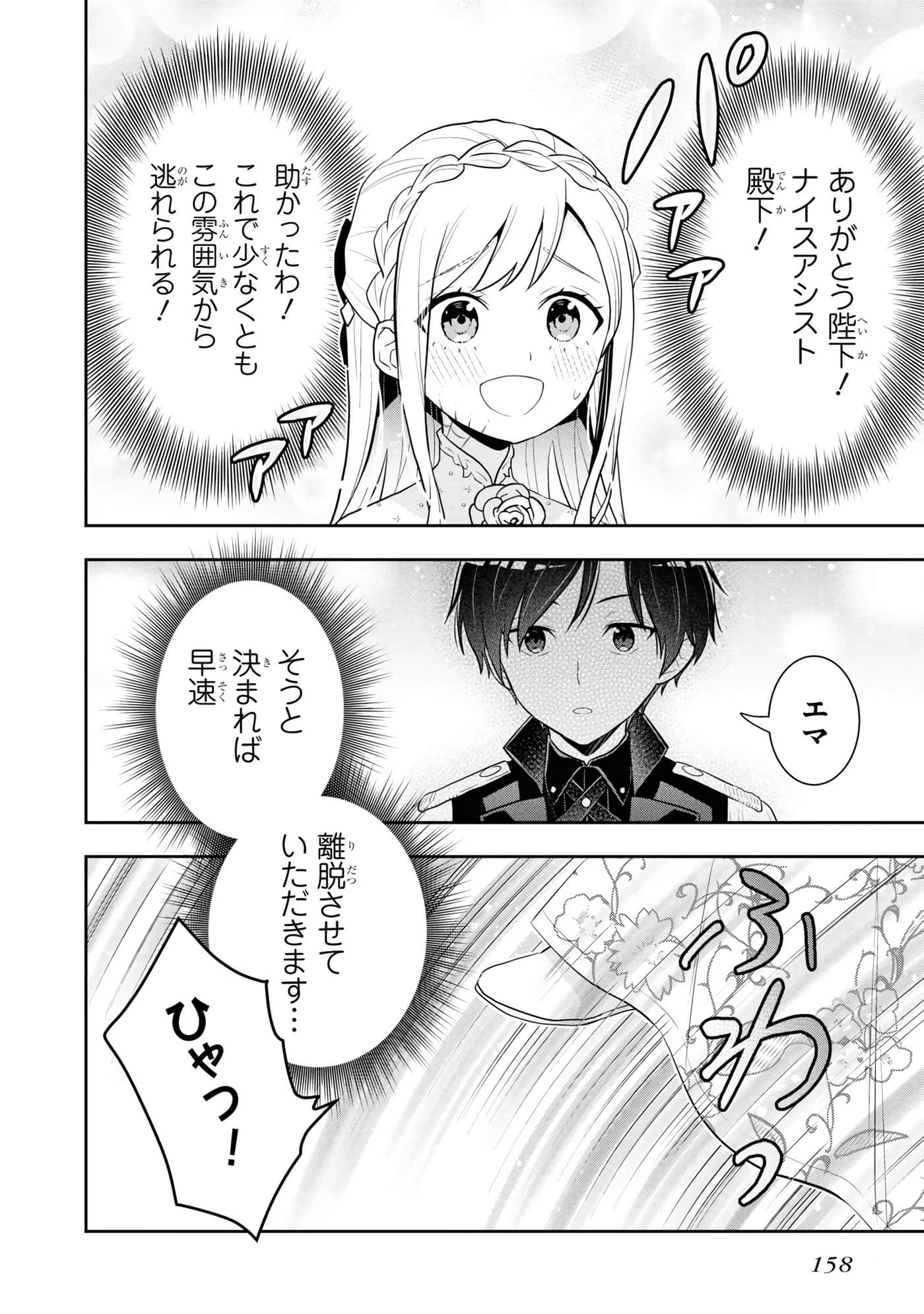 第 160 页
