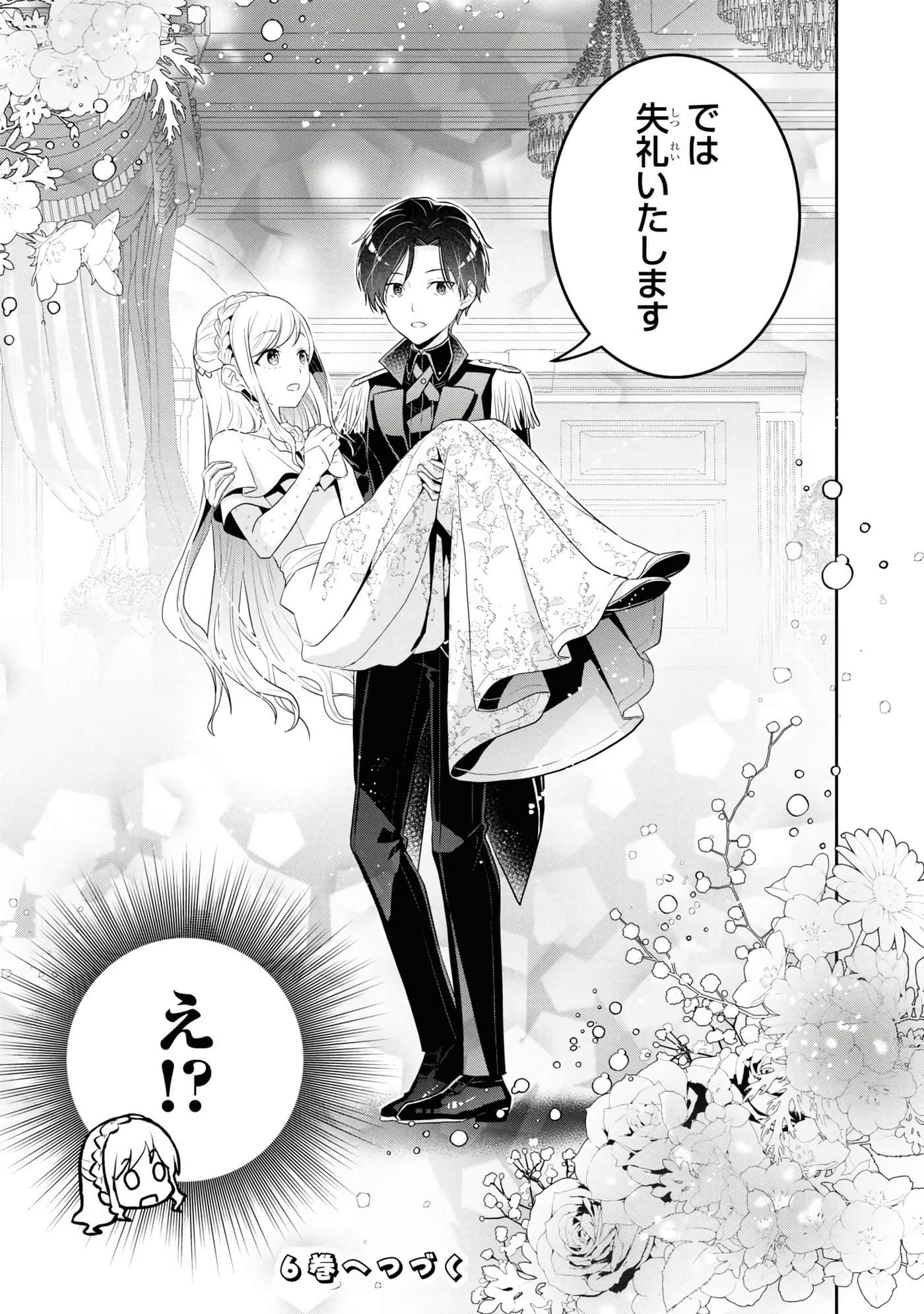 第 161 页