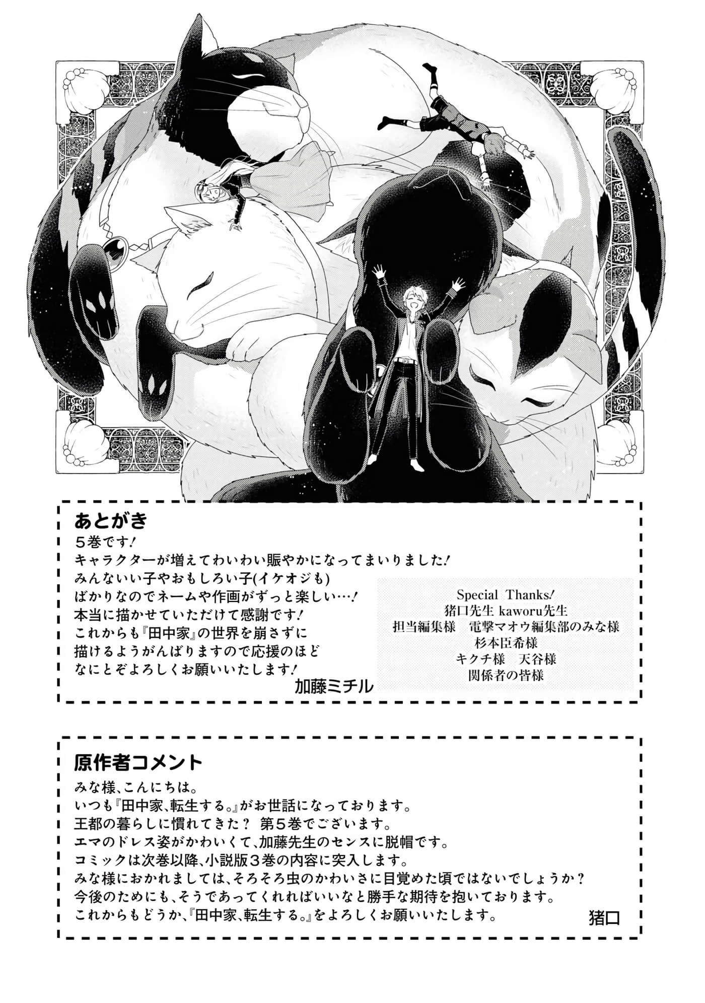 第 163 页