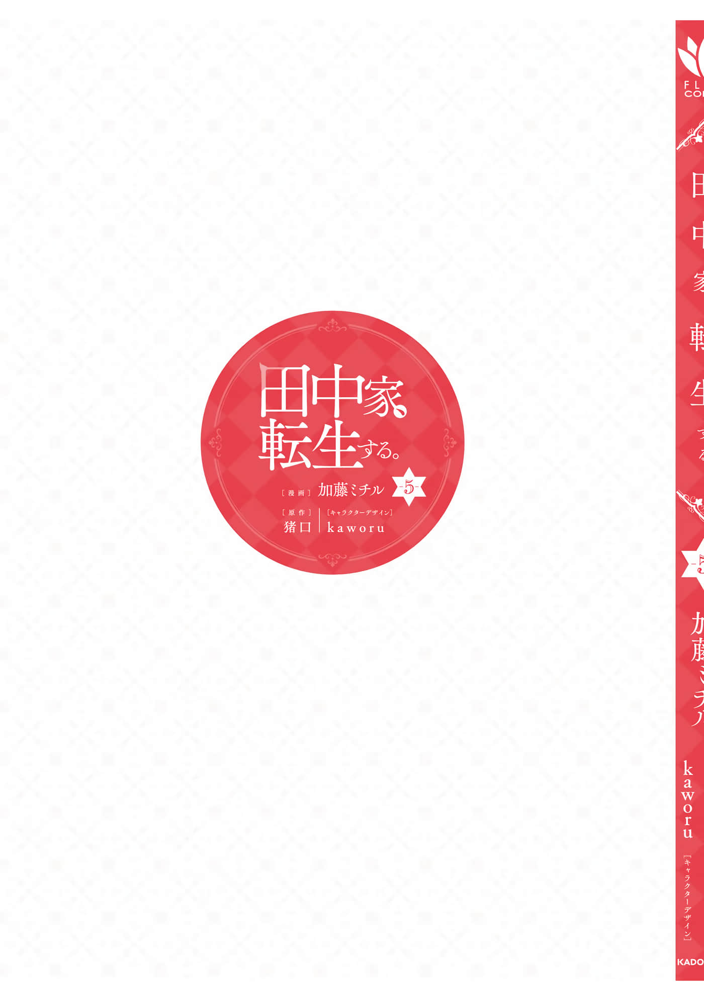 第 167 页