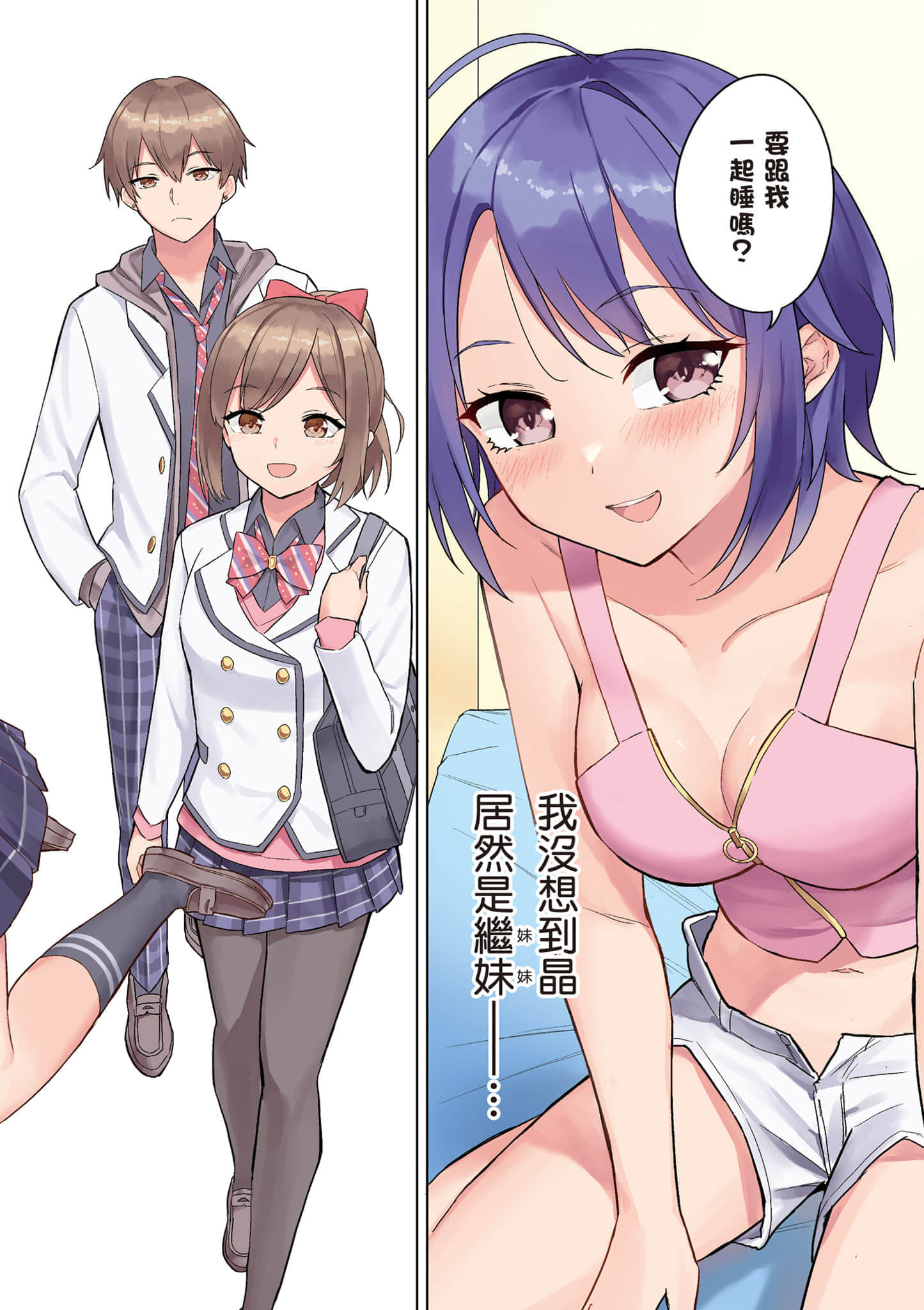 第 1 卷 第 3 页