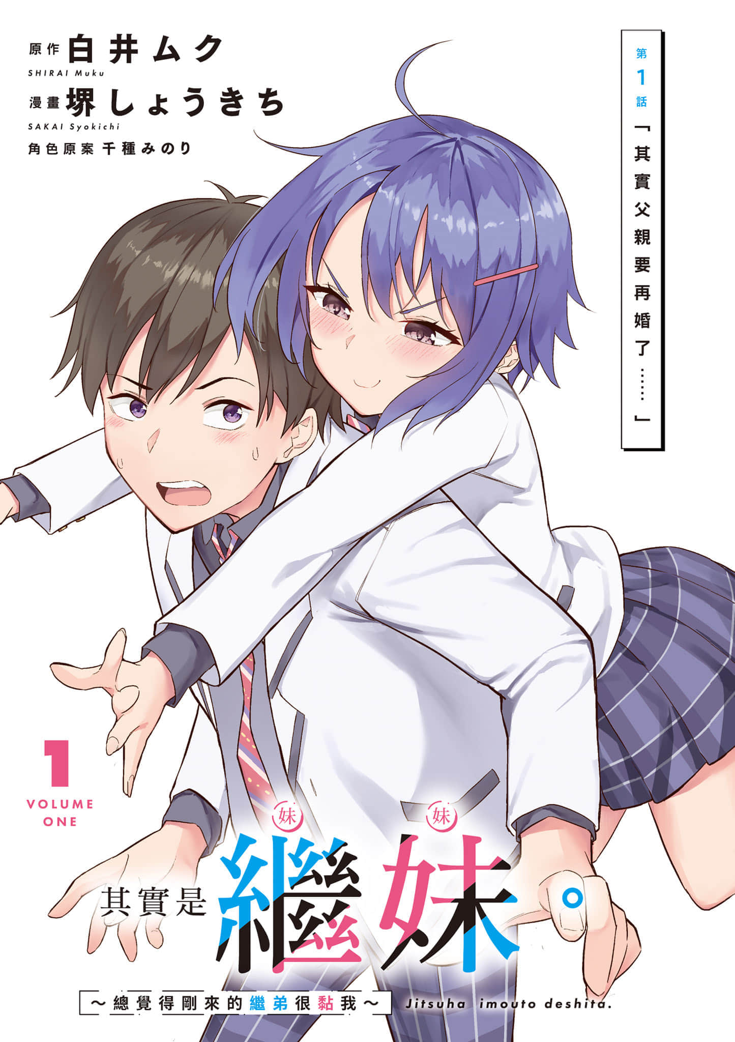 第 1 卷 第 4 页