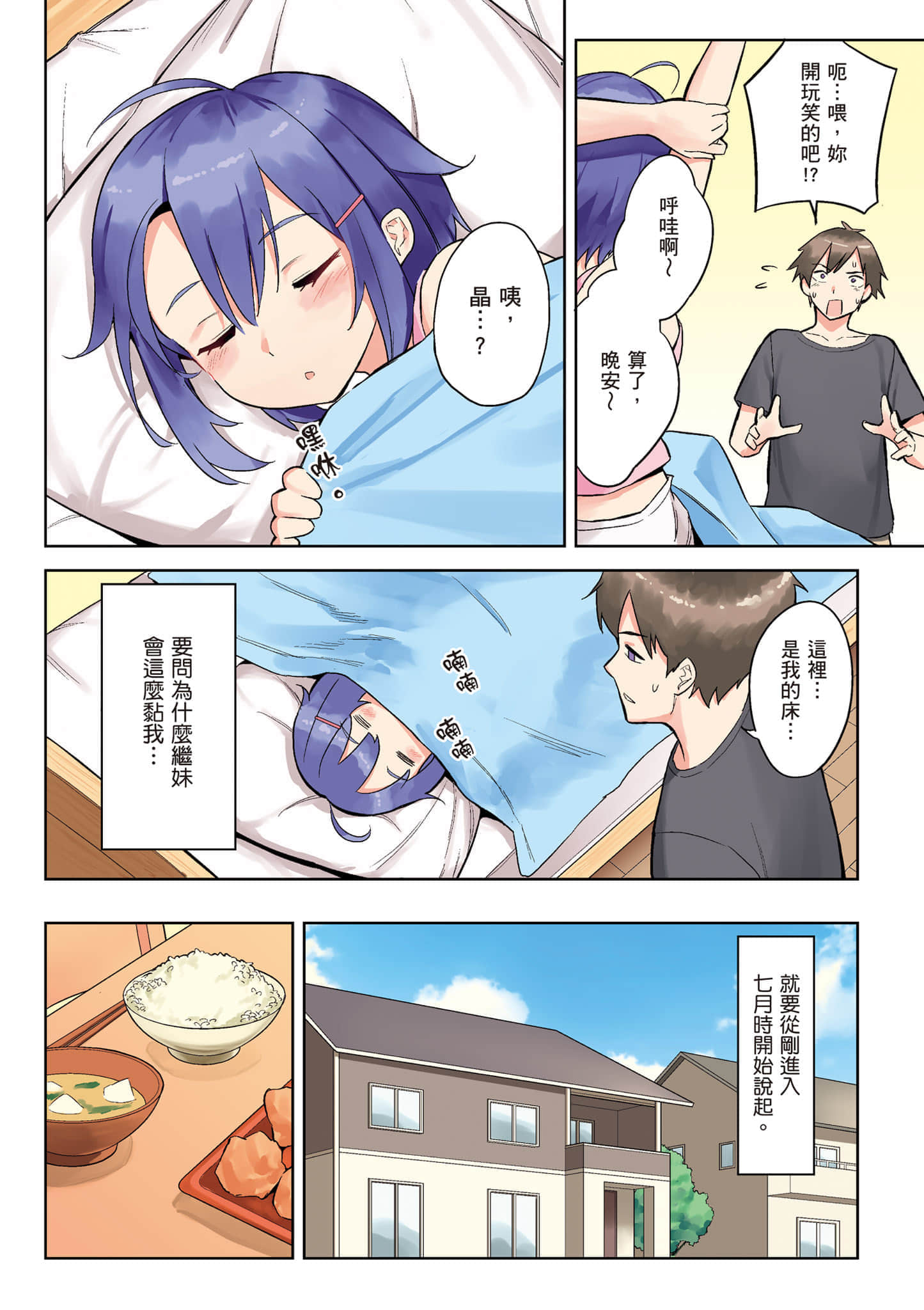 第 1 卷 第 5 页