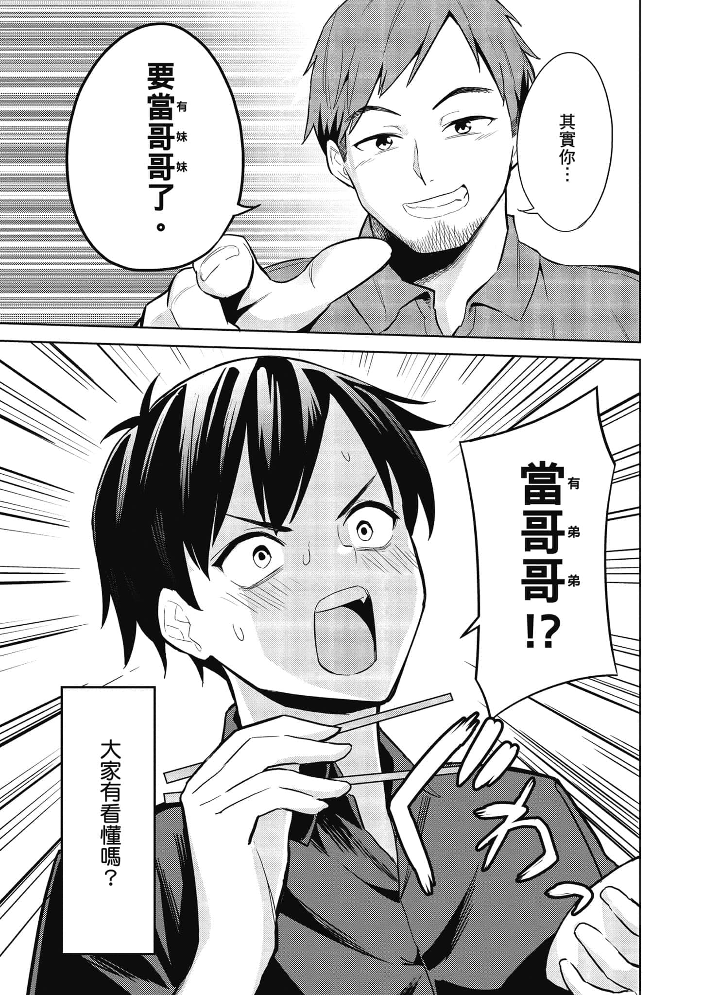 第 1 卷 第 10 页