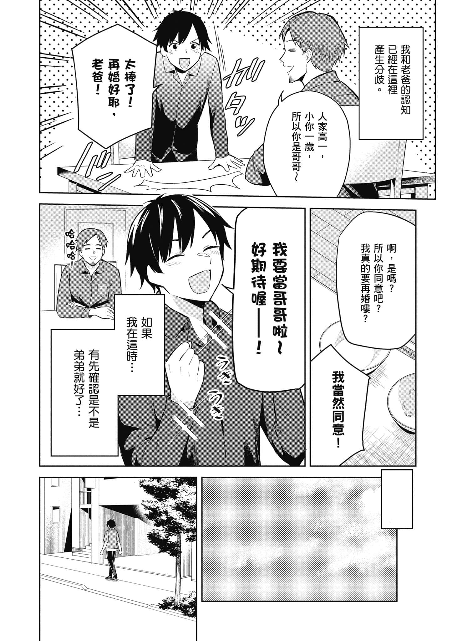 第 1 卷 第 11 页