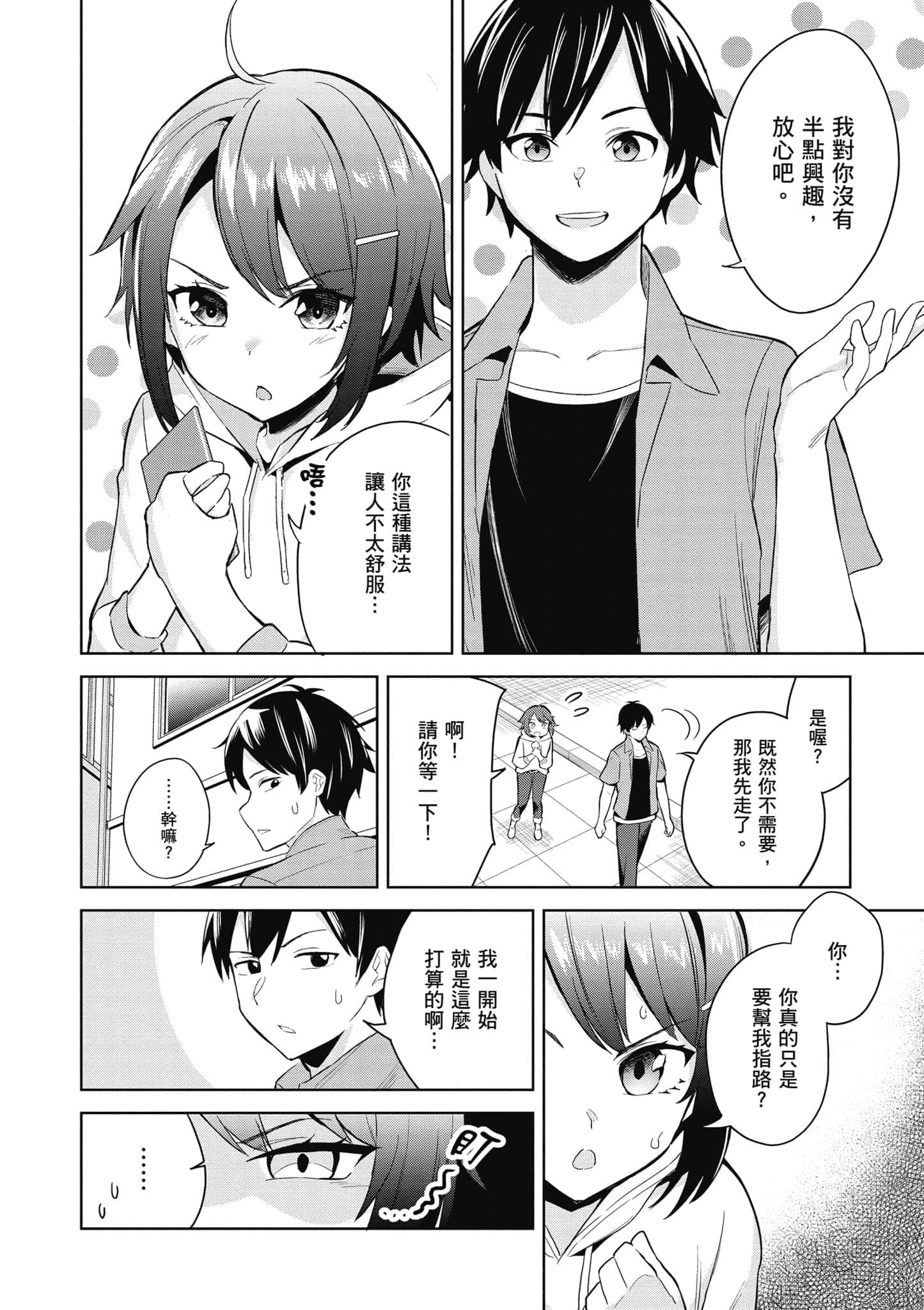 第 1 卷 第 17 页