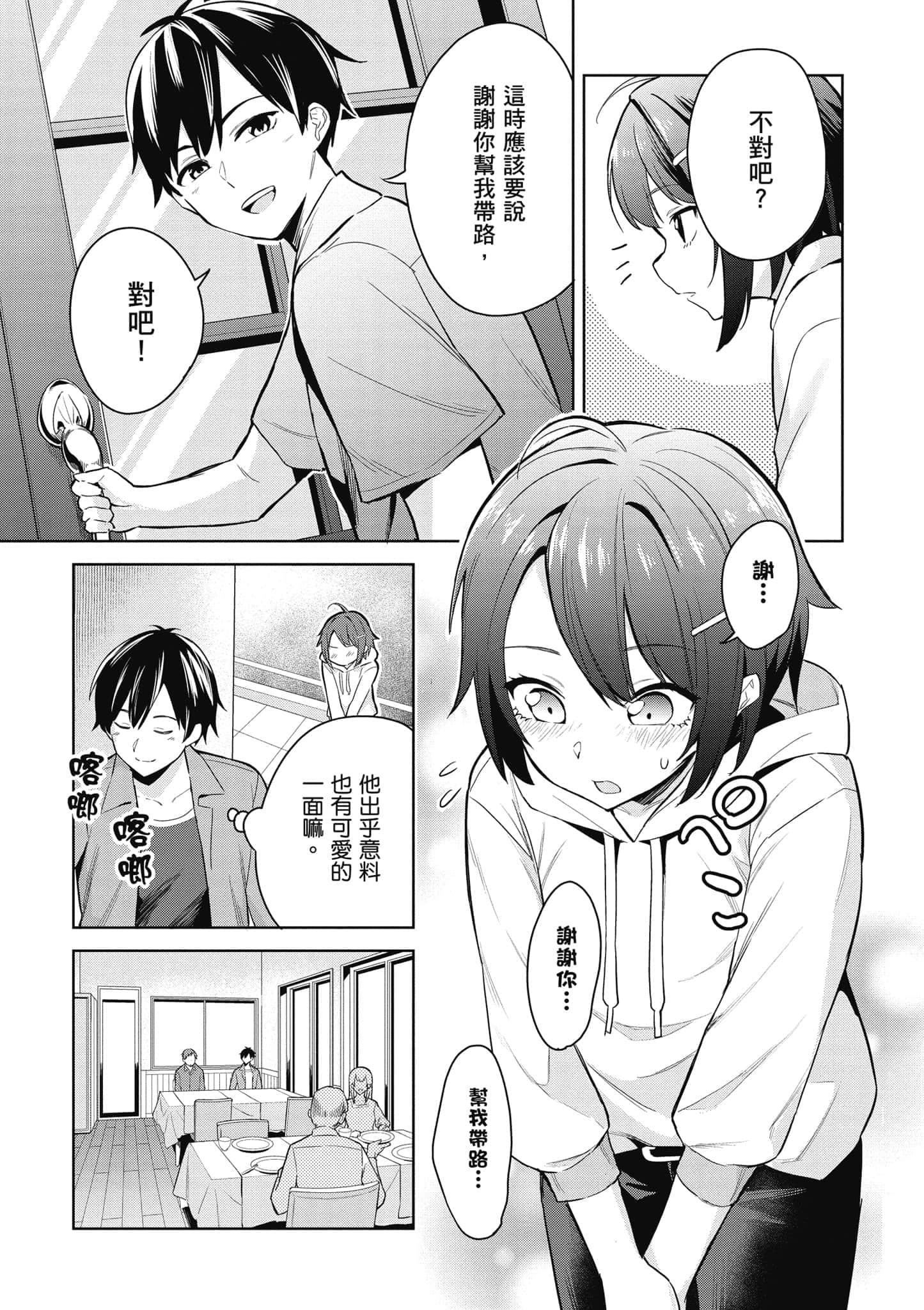 第 1 卷 第 20 页