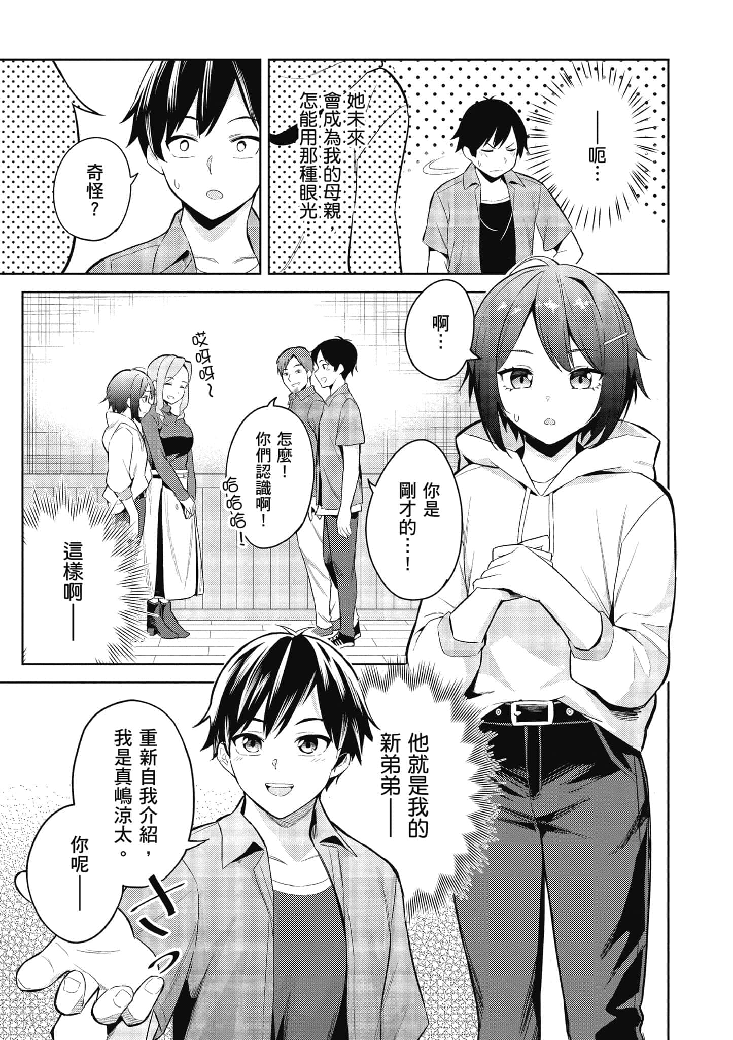 第 1 卷 第 22 页