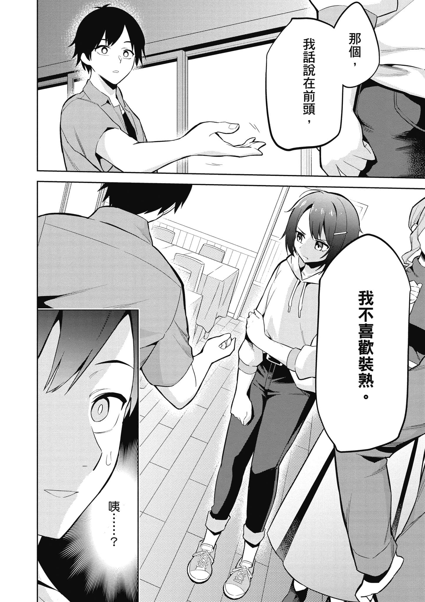 第 1 卷 第 23 页