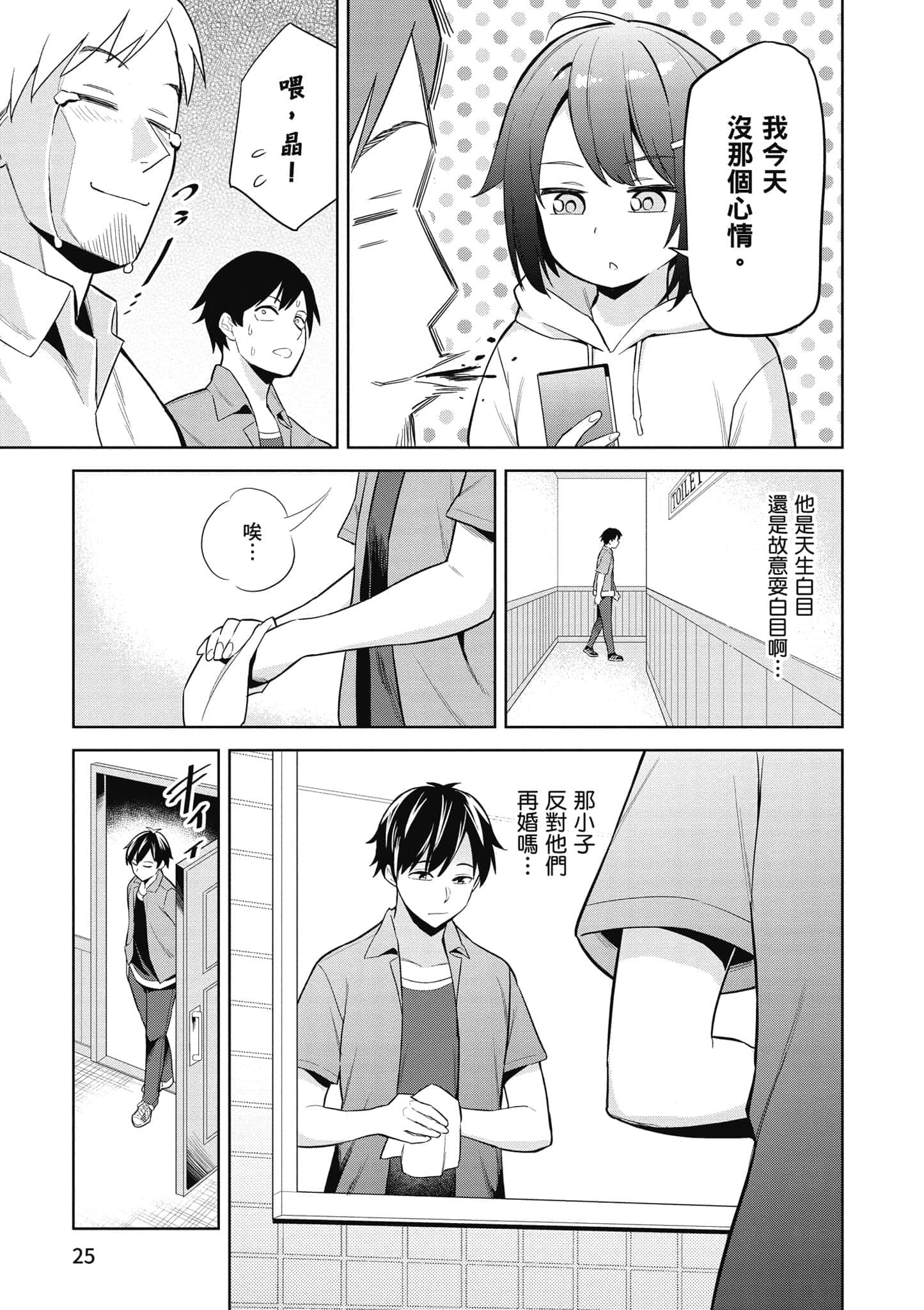 第 1 卷 第 26 页