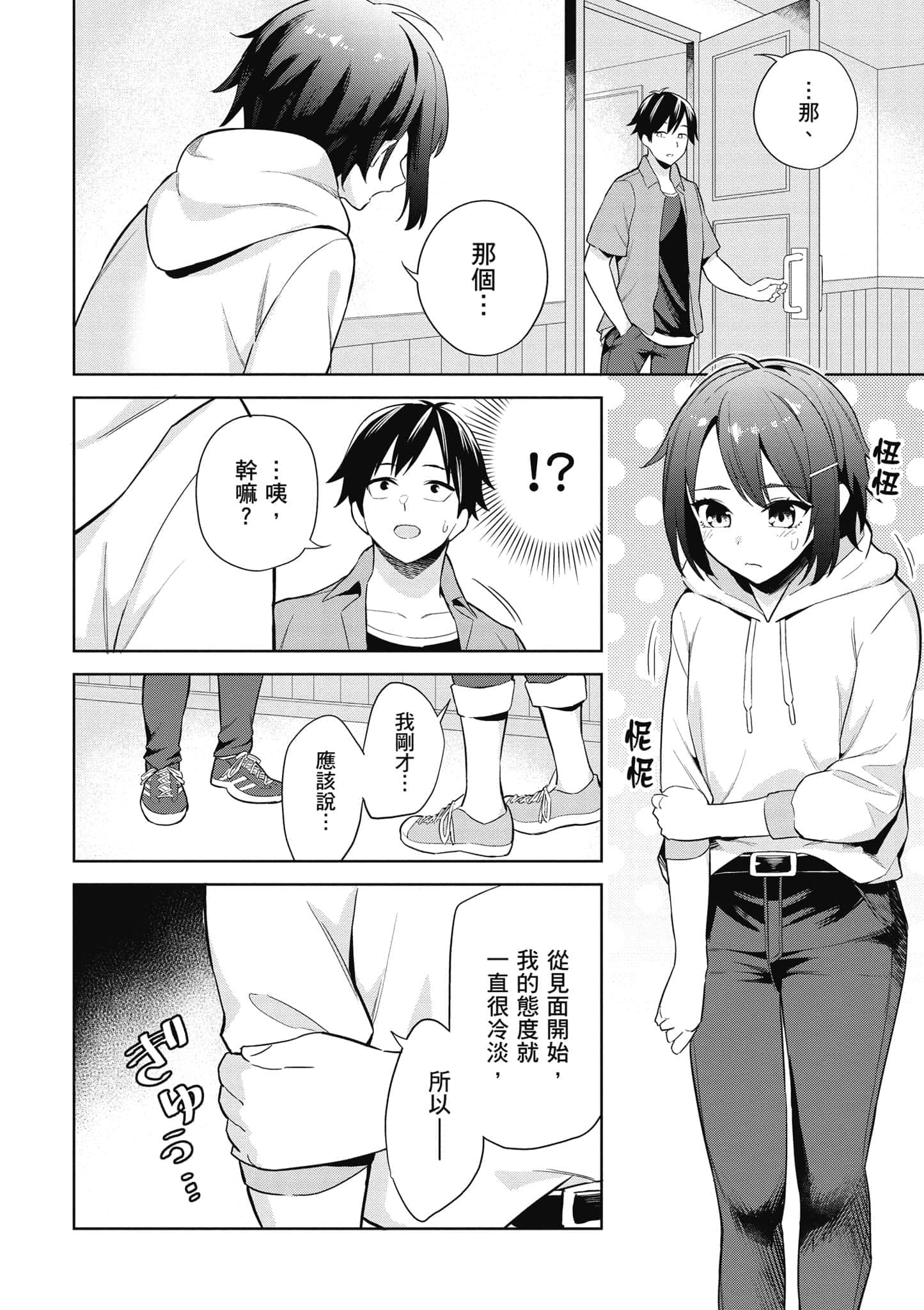 第 1 卷 第 27 页