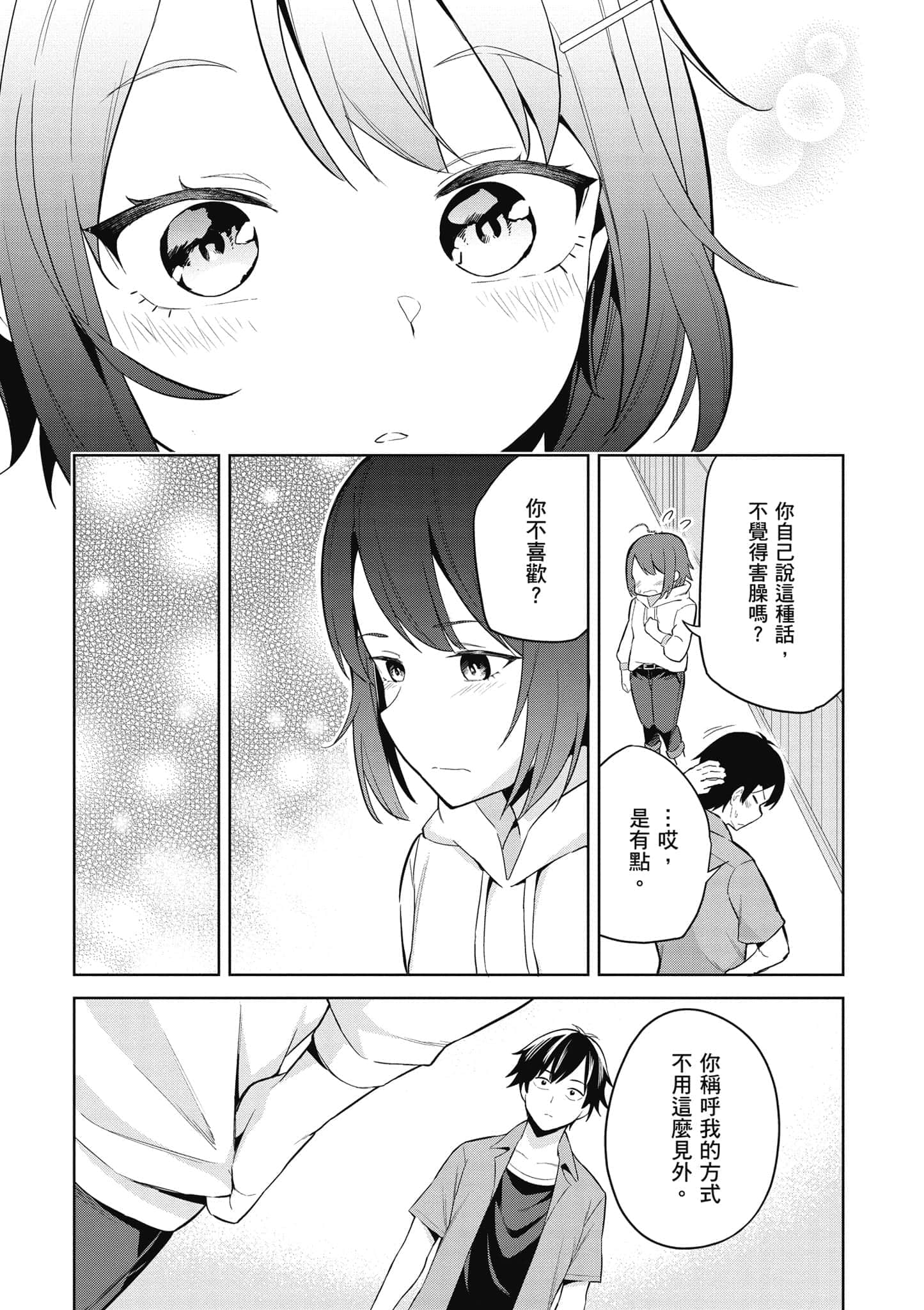 第 1 卷 第 32 页