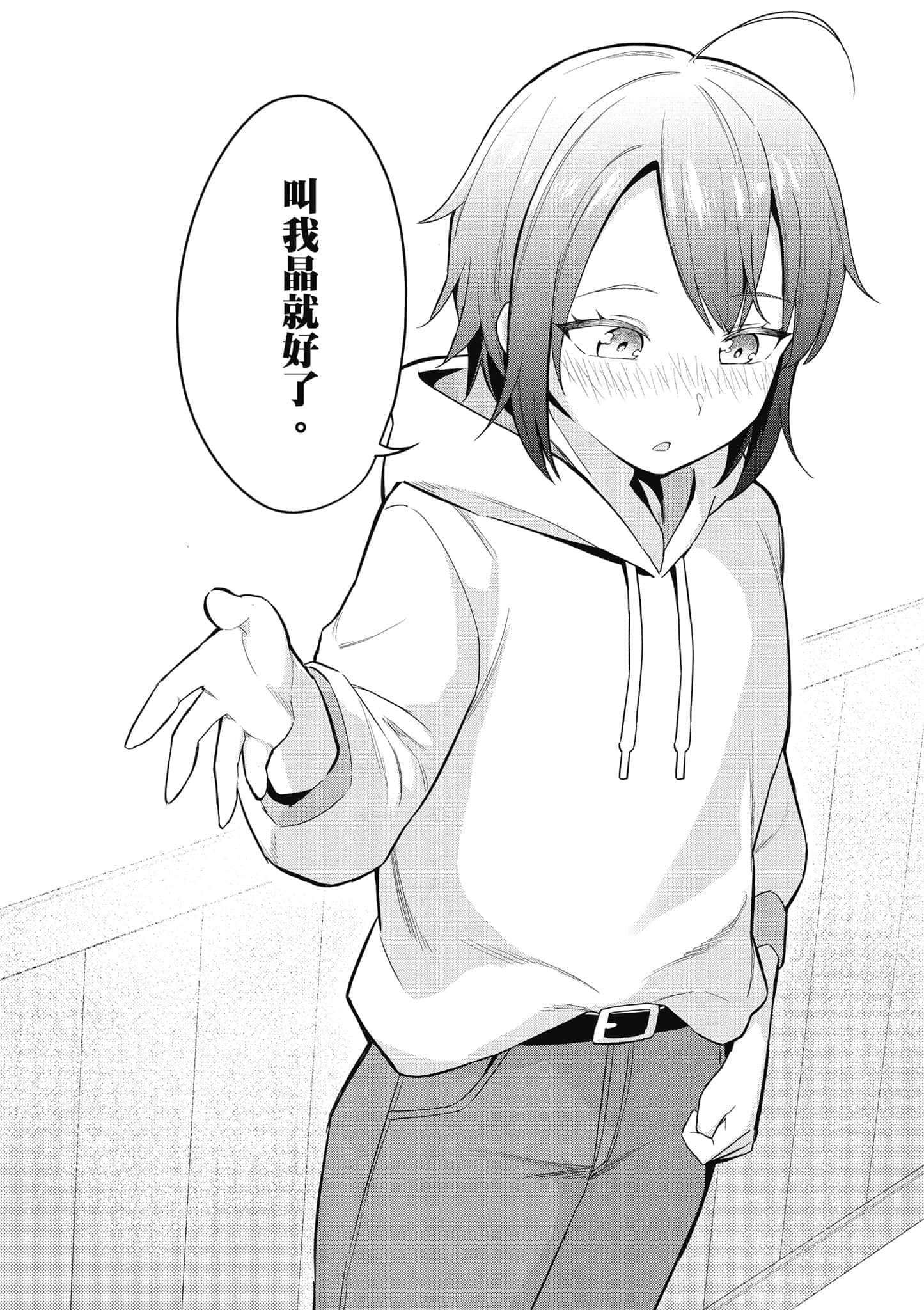 第 1 卷 第 33 页