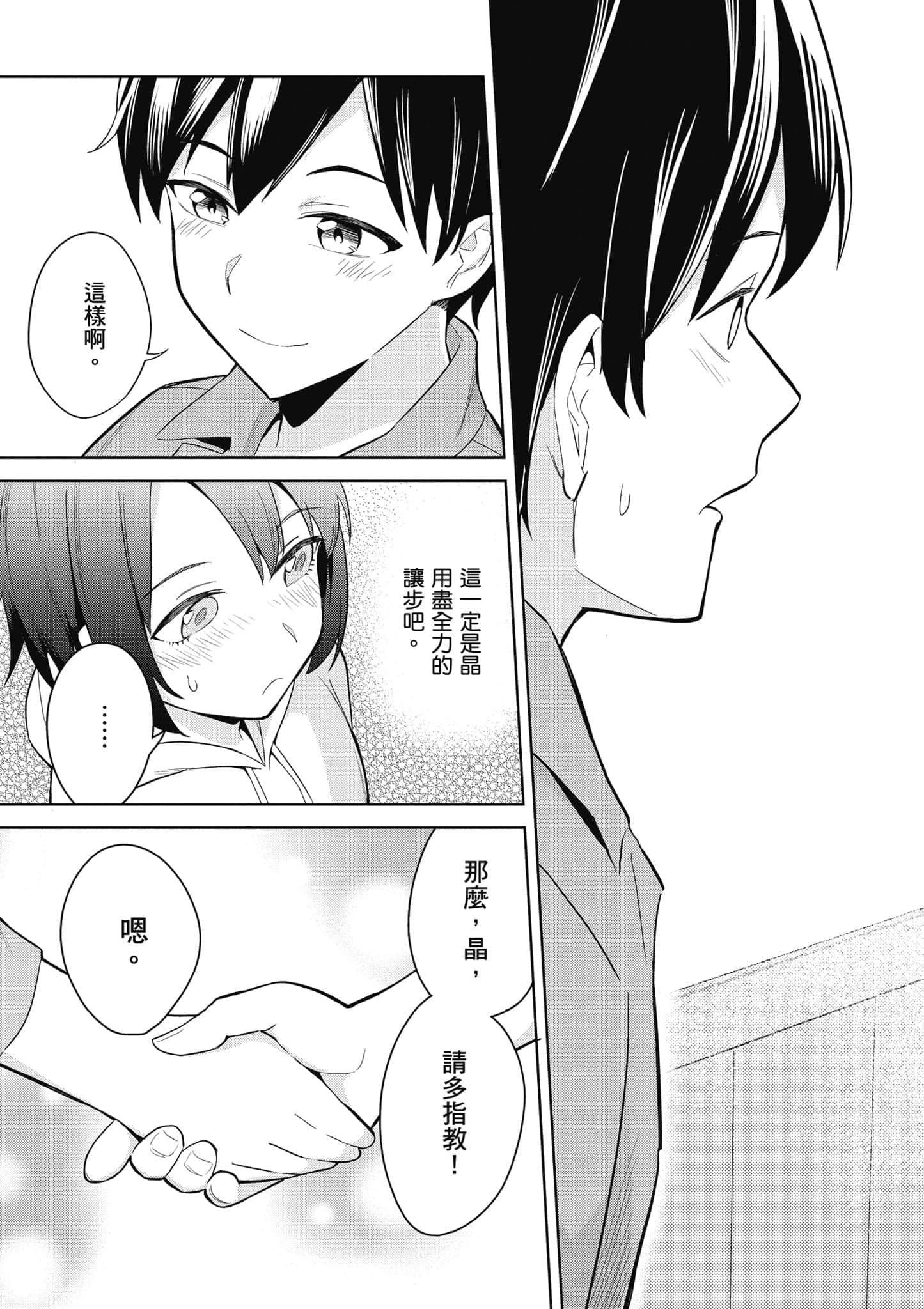 第 1 卷 第 34 页