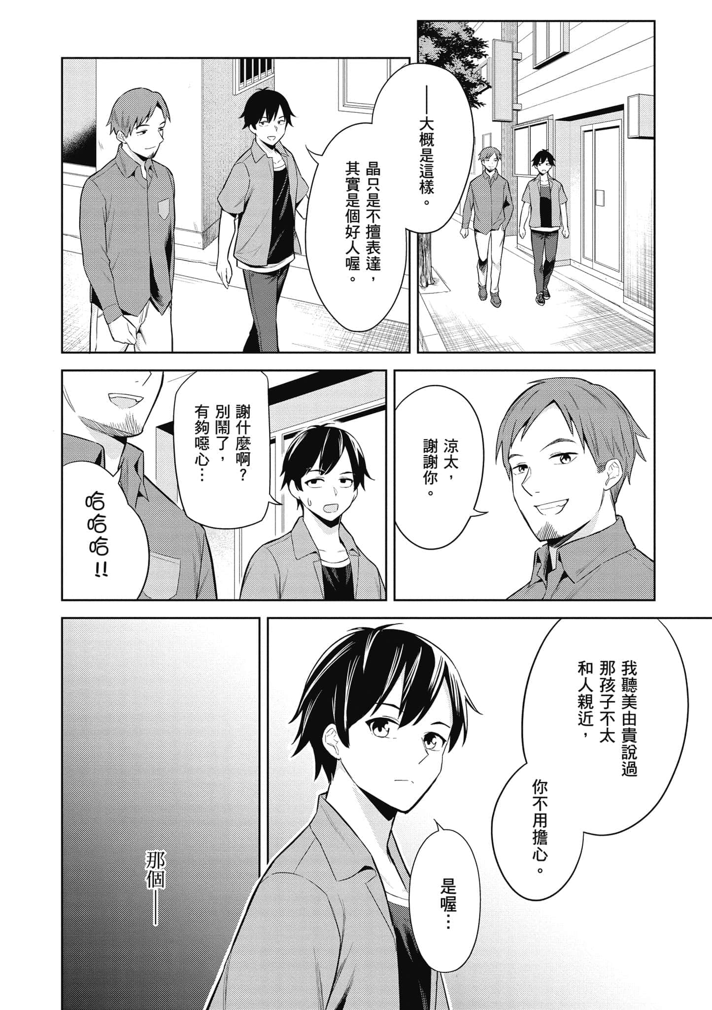第 1 卷 第 35 页