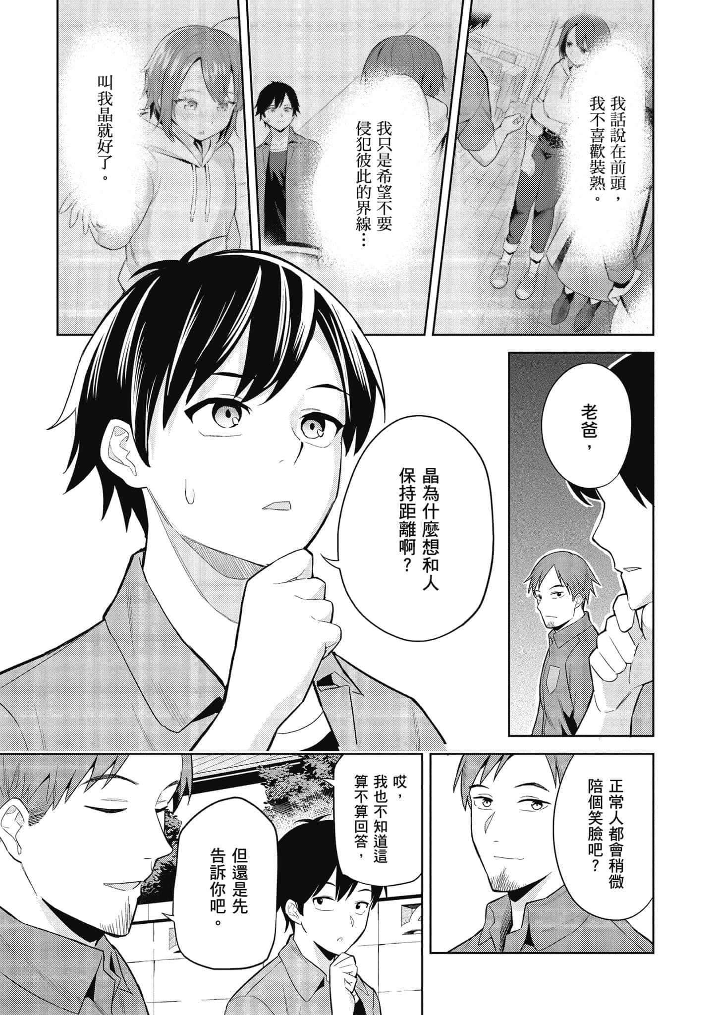 第 1 卷 第 36 页