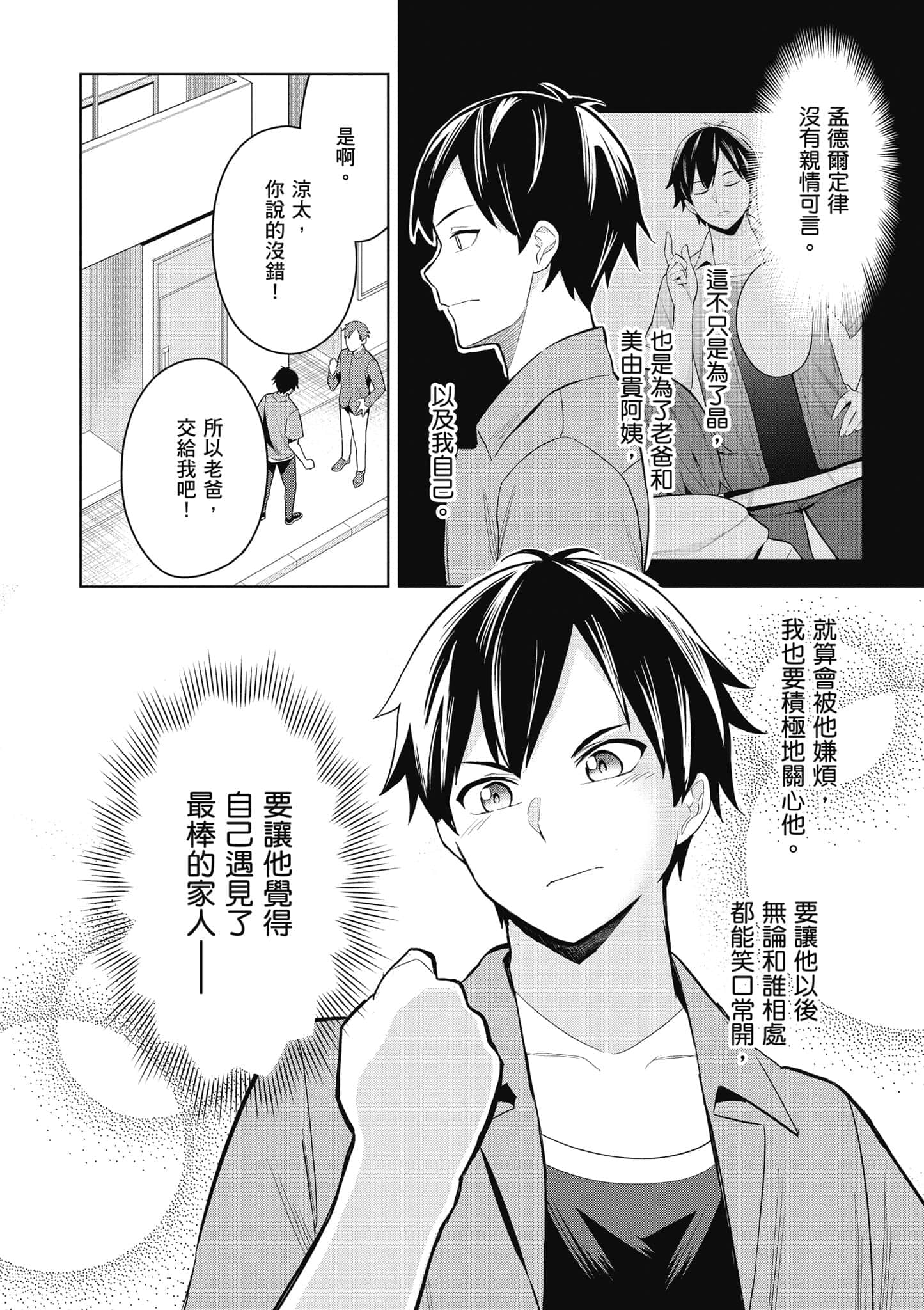 第 1 卷 第 39 页