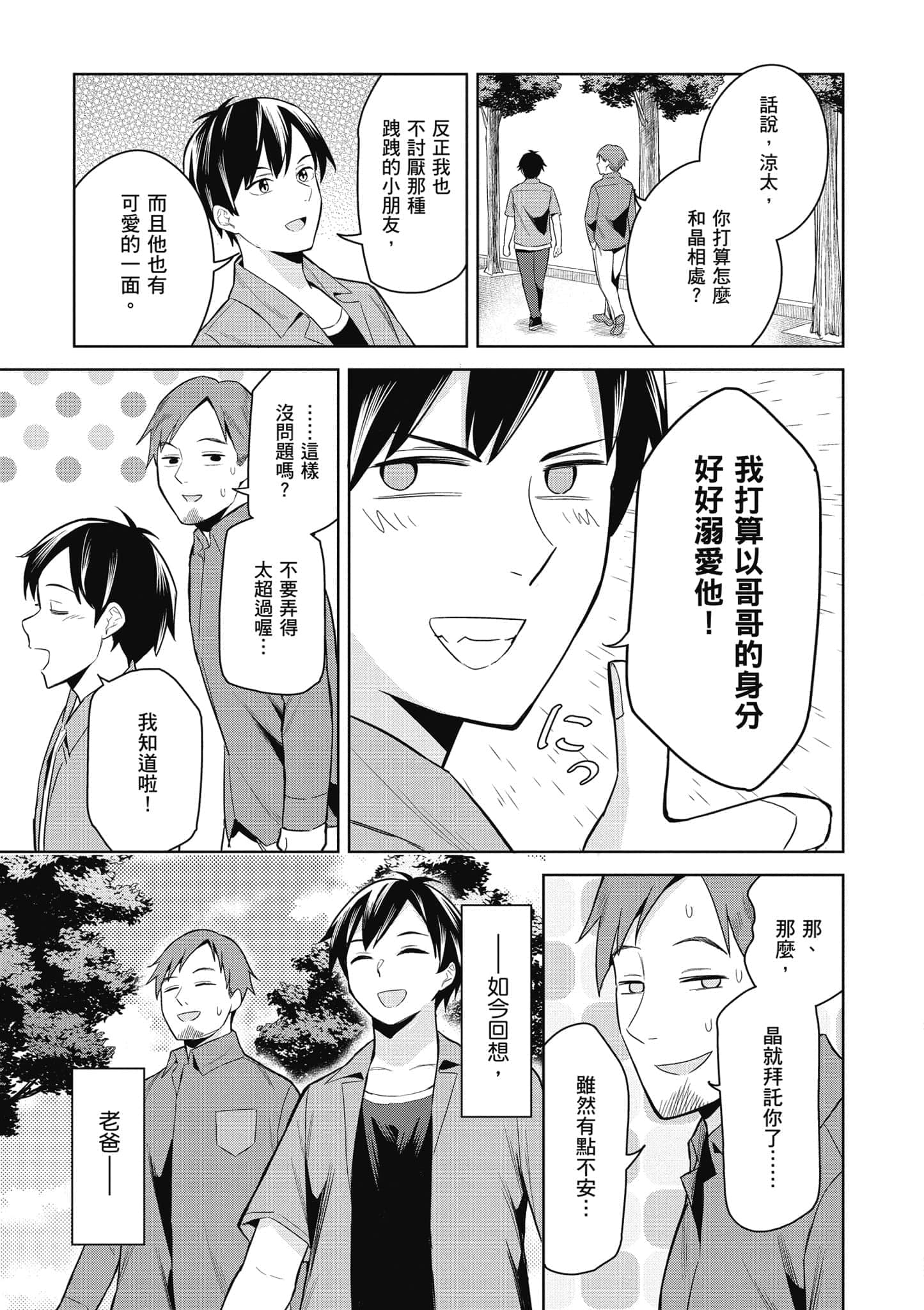 第 1 卷 第 40 页