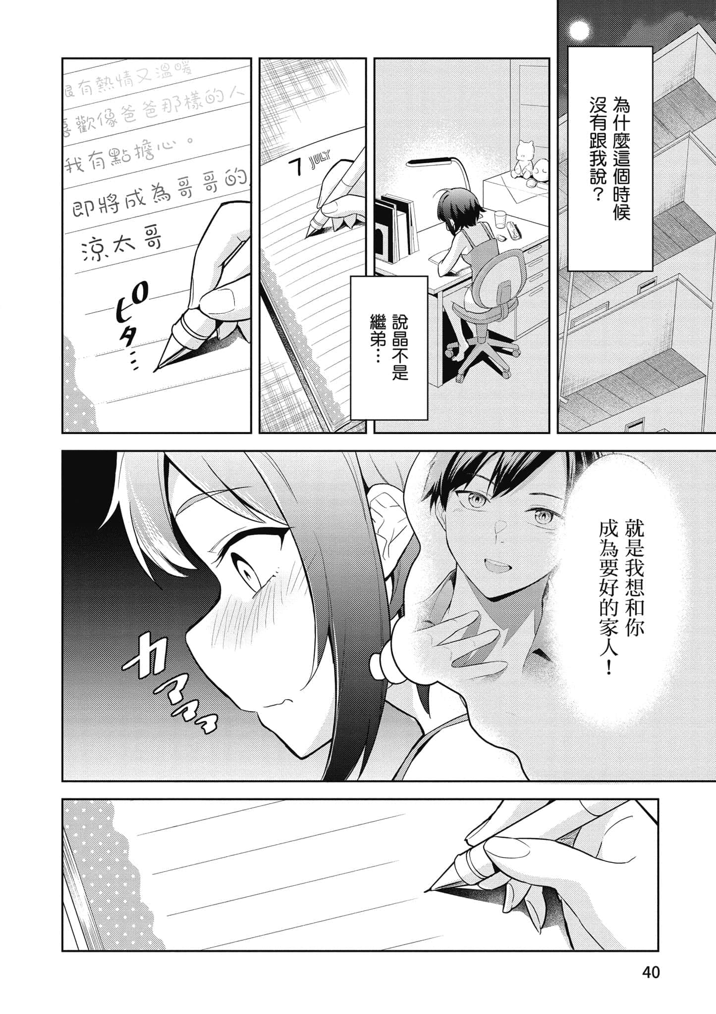 第 1 卷 第 41 页