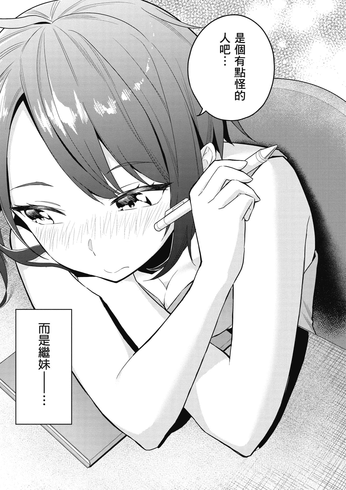 第 1 卷 第 42 页