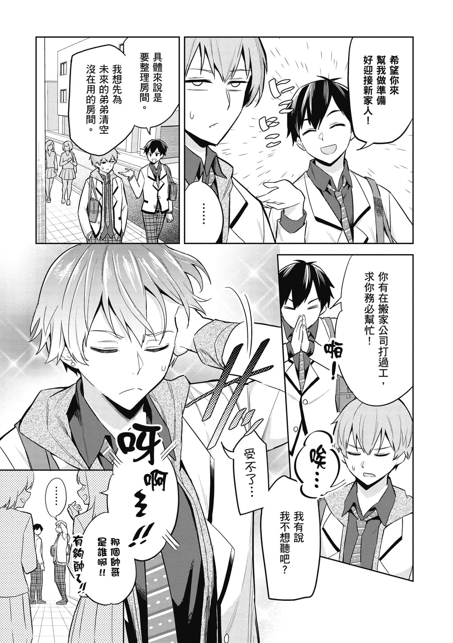 第 1 卷 第 46 页