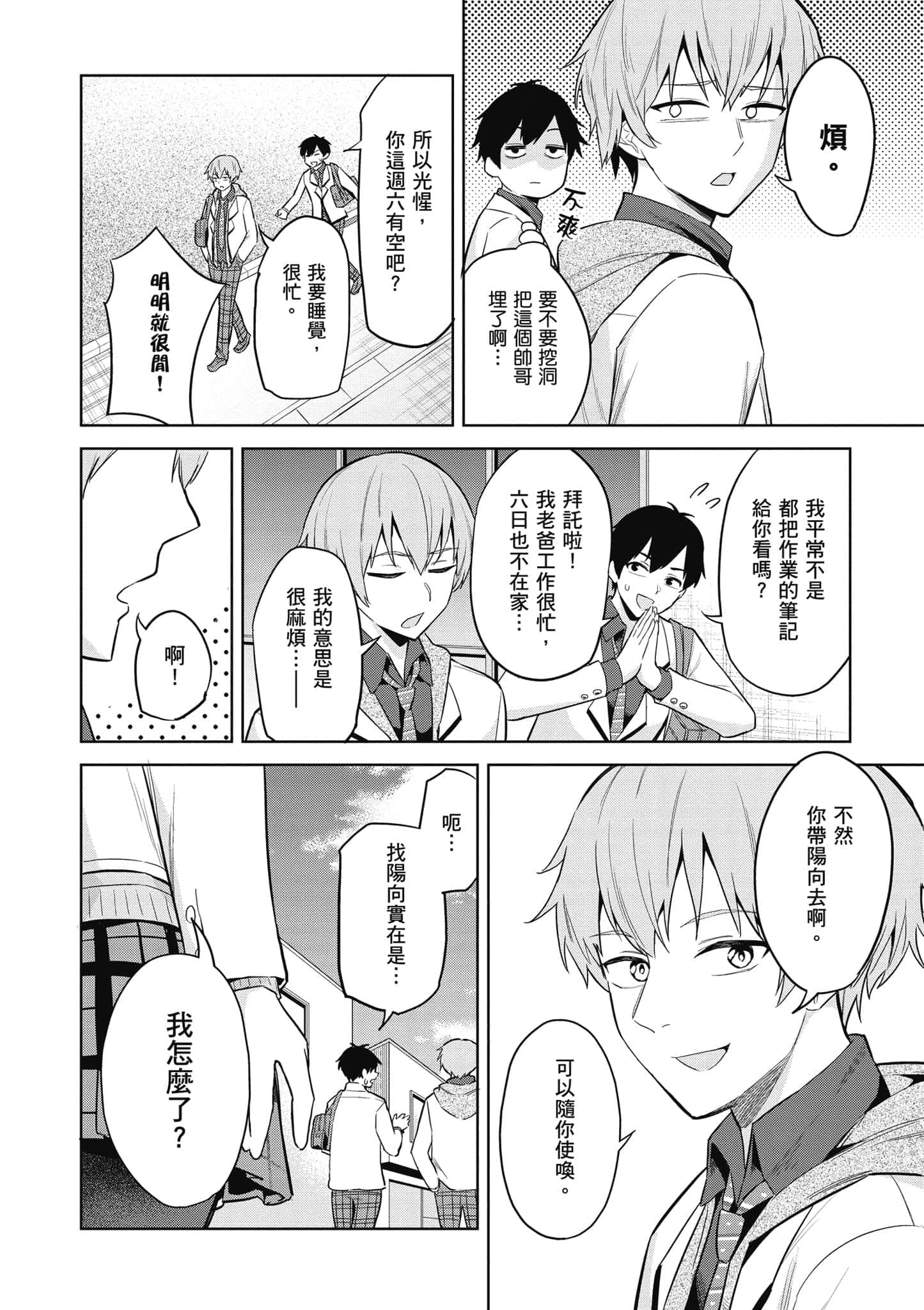 第 1 卷 第 47 页