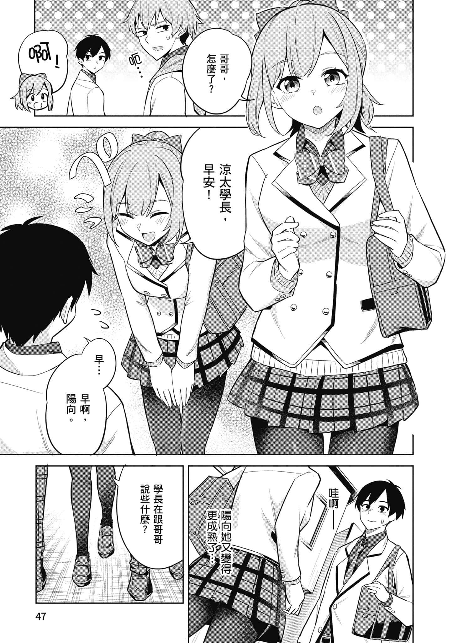 第 1 卷 第 48 页