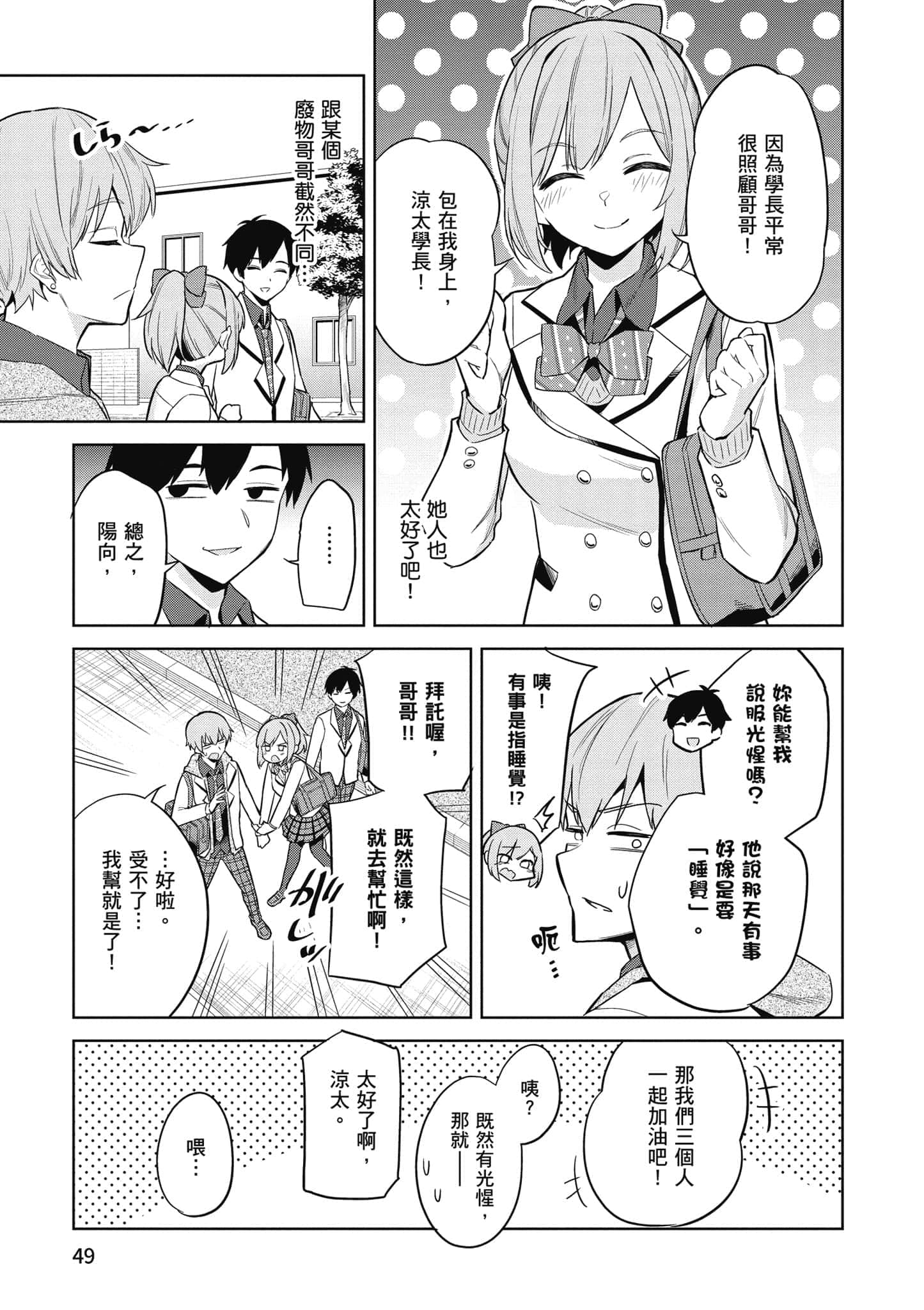 第 1 卷 第 50 页
