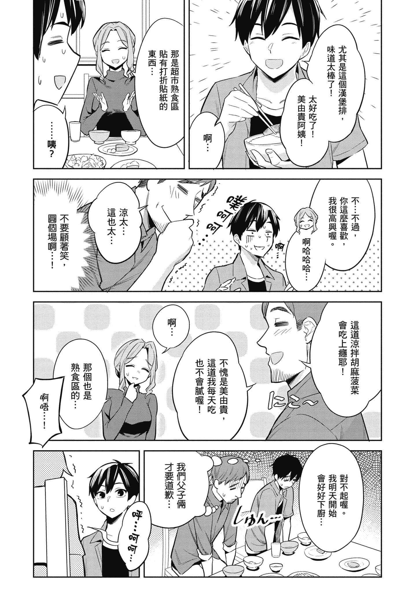 第 1 卷 第 60 页